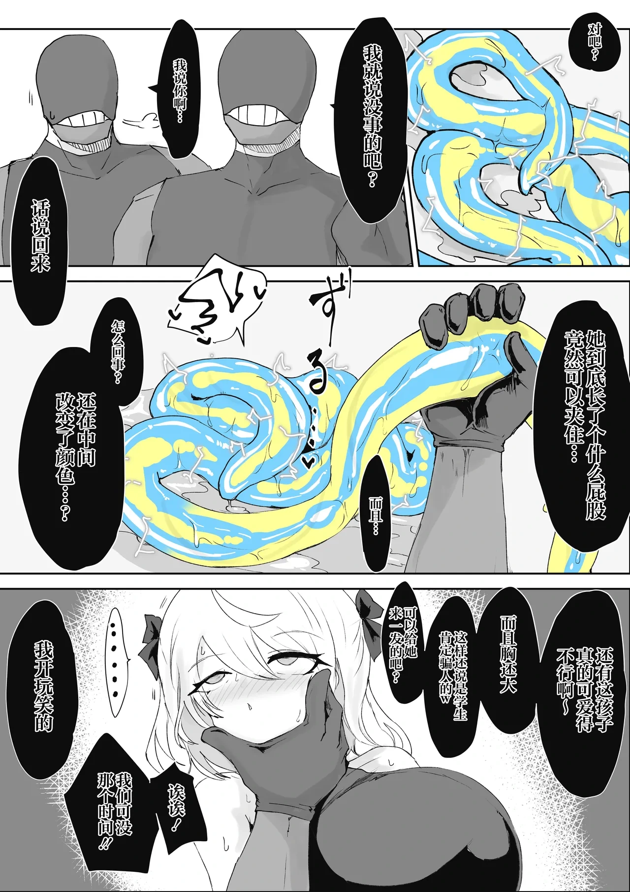 หน้า 38