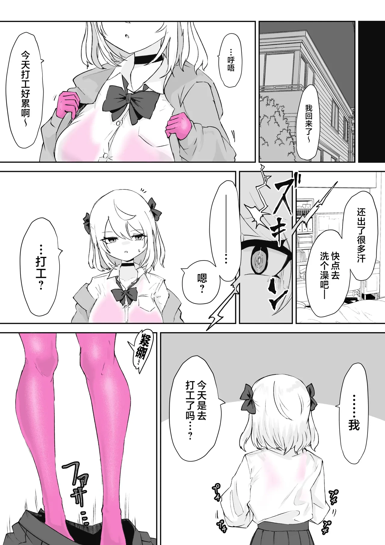 หน้า 69