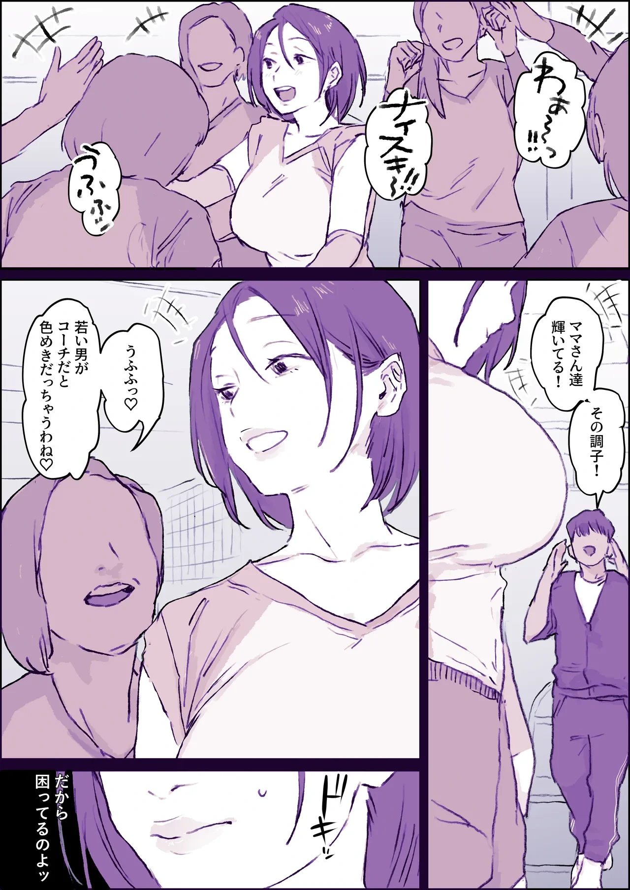 หน้า 2