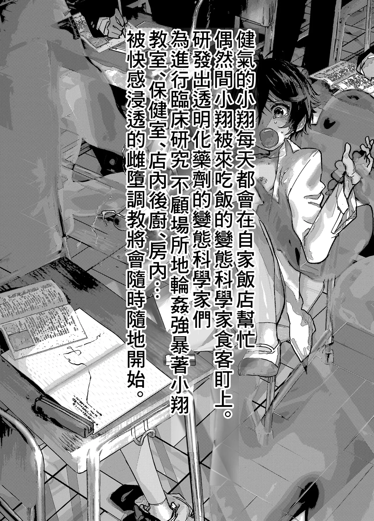 หน้า 3