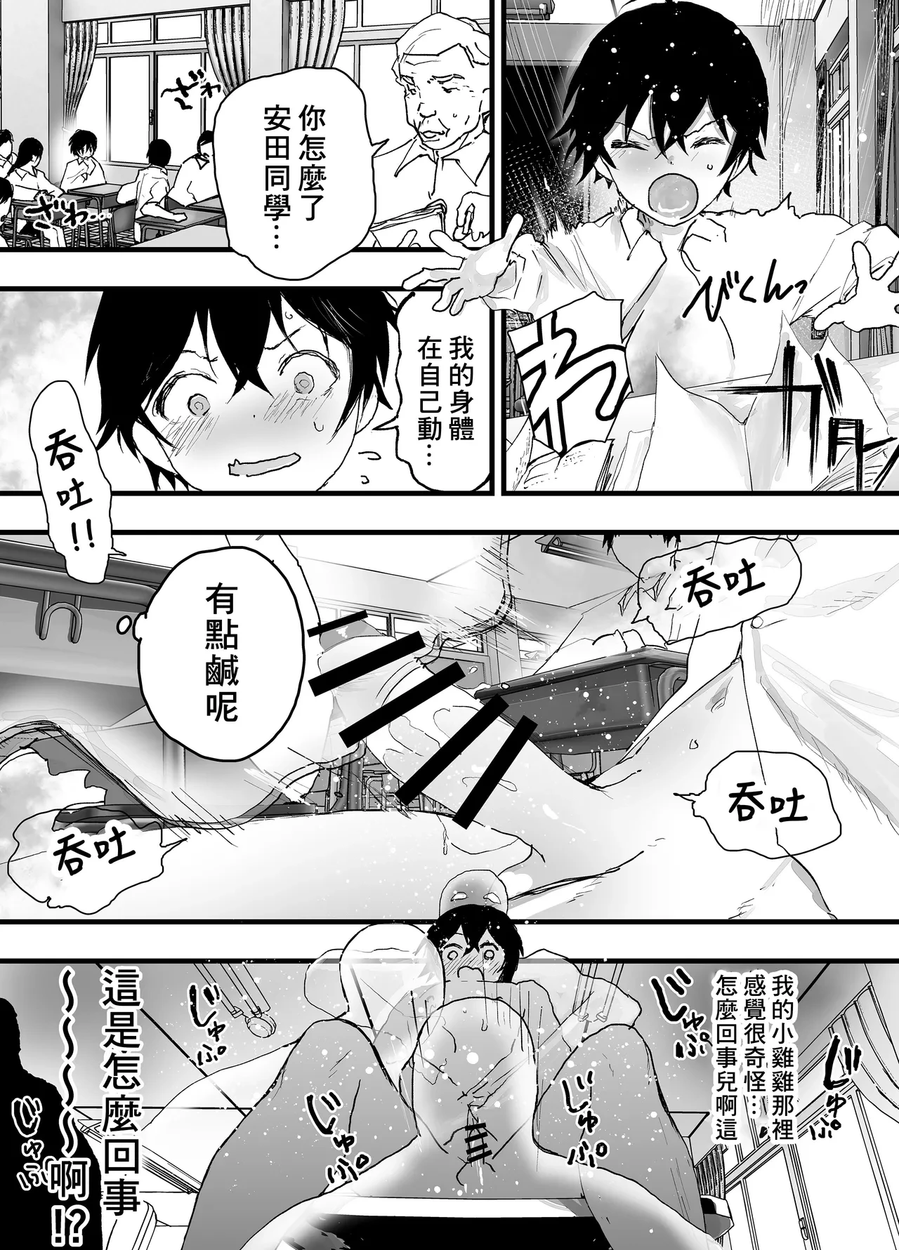 หน้า 13