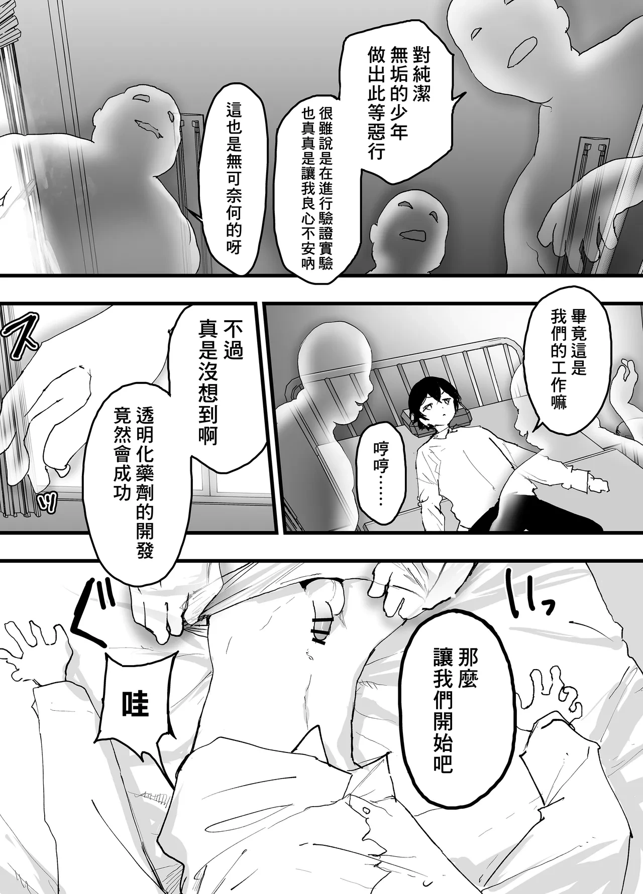 หน้า 24