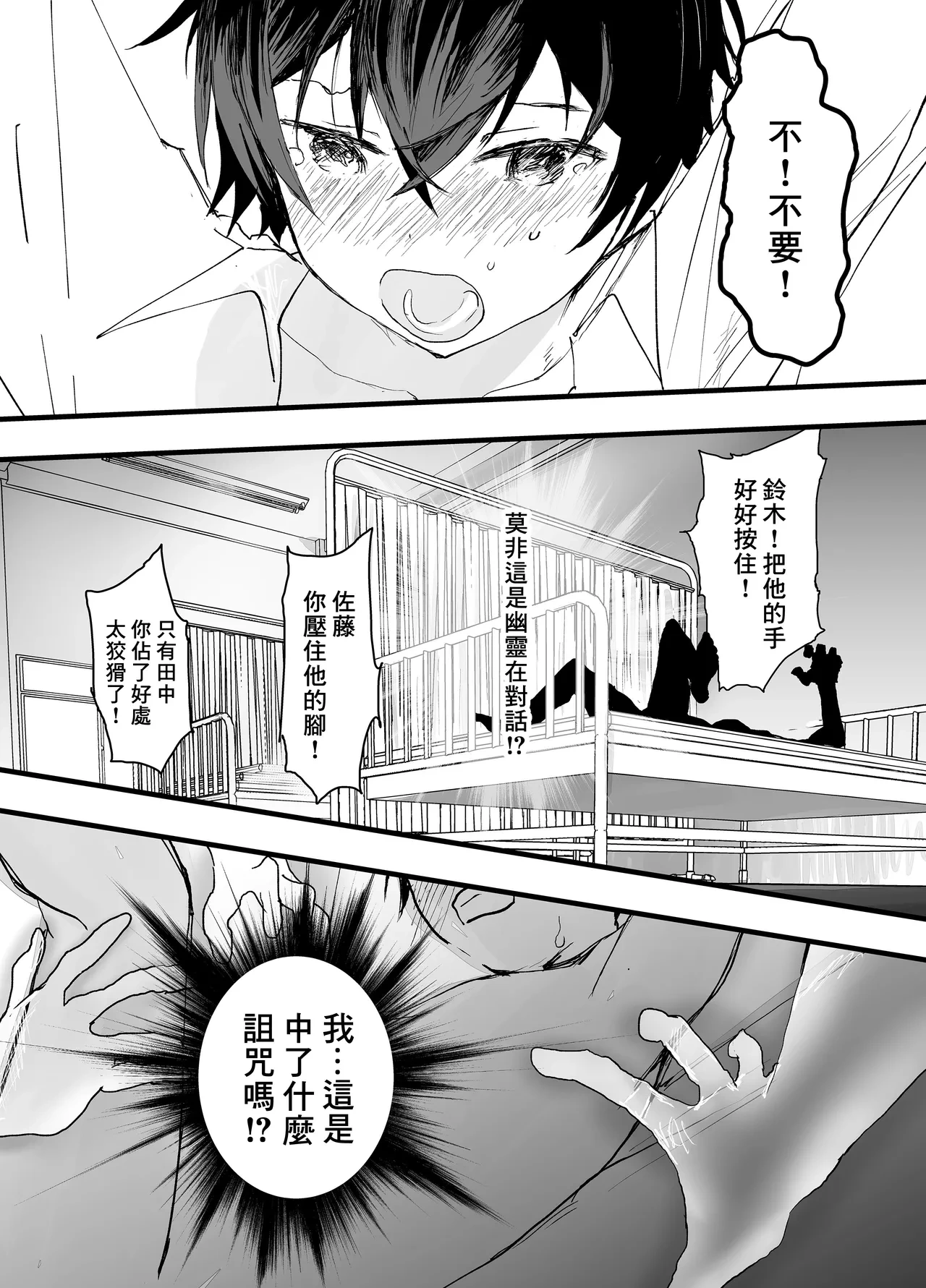หน้า 25