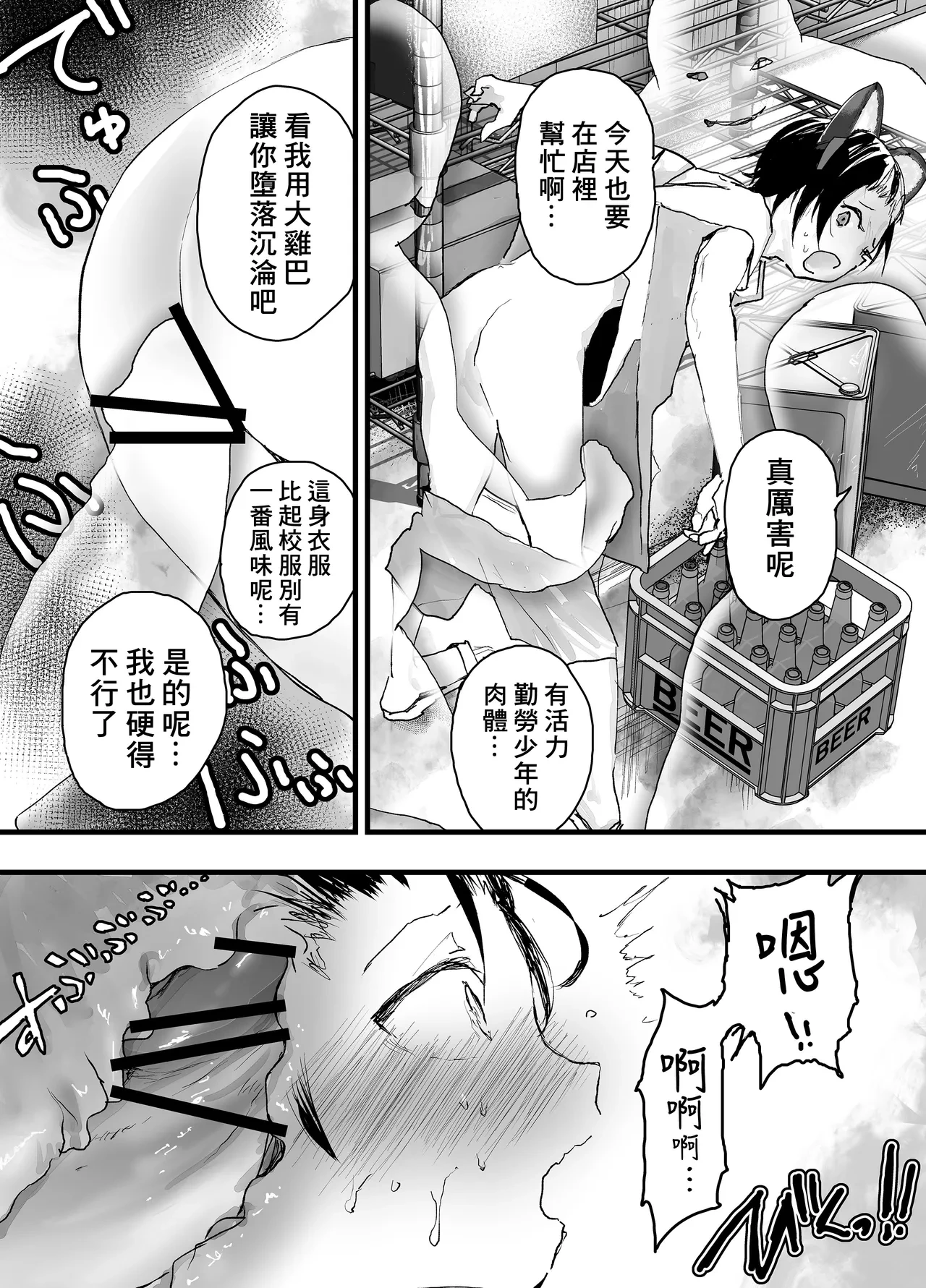 หน้า 41