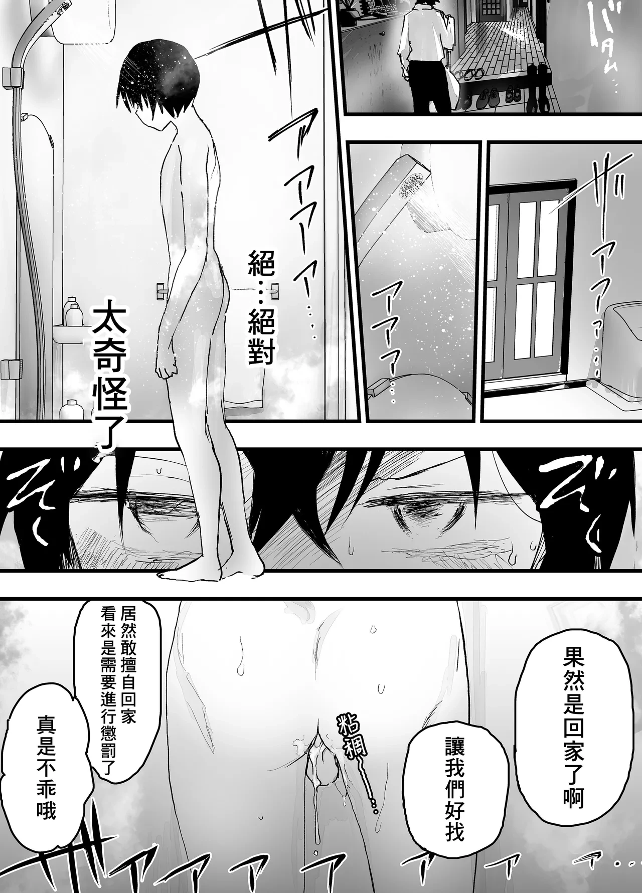 หน้า 46