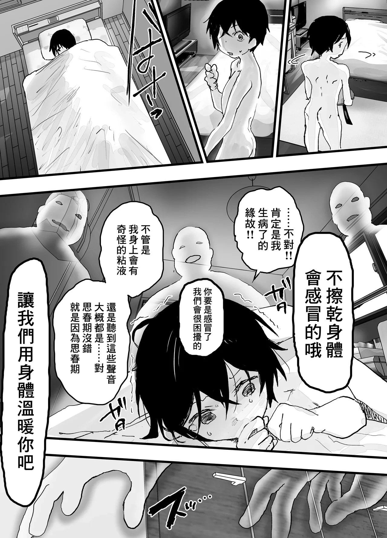 หน้า 50