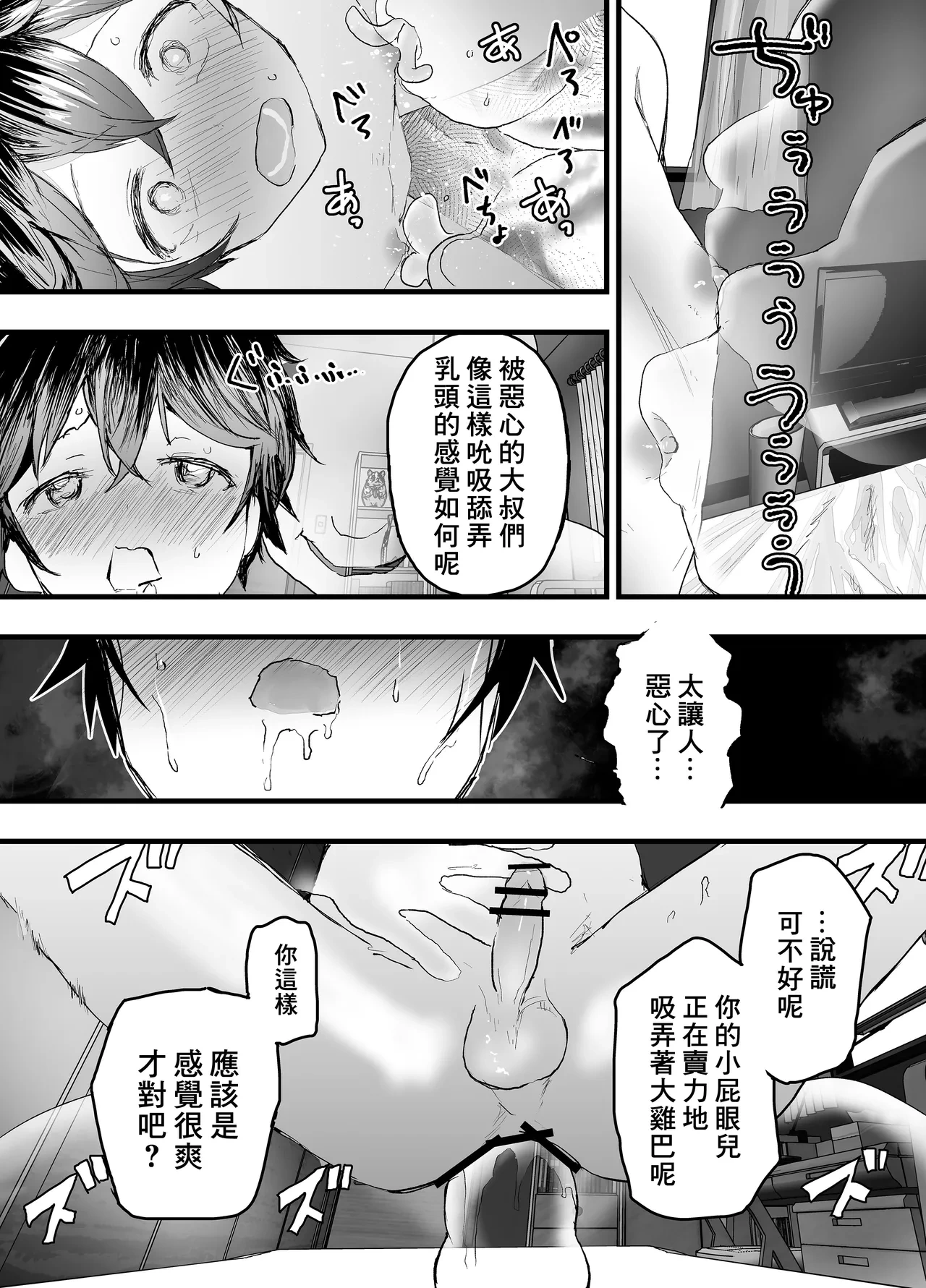หน้า 59