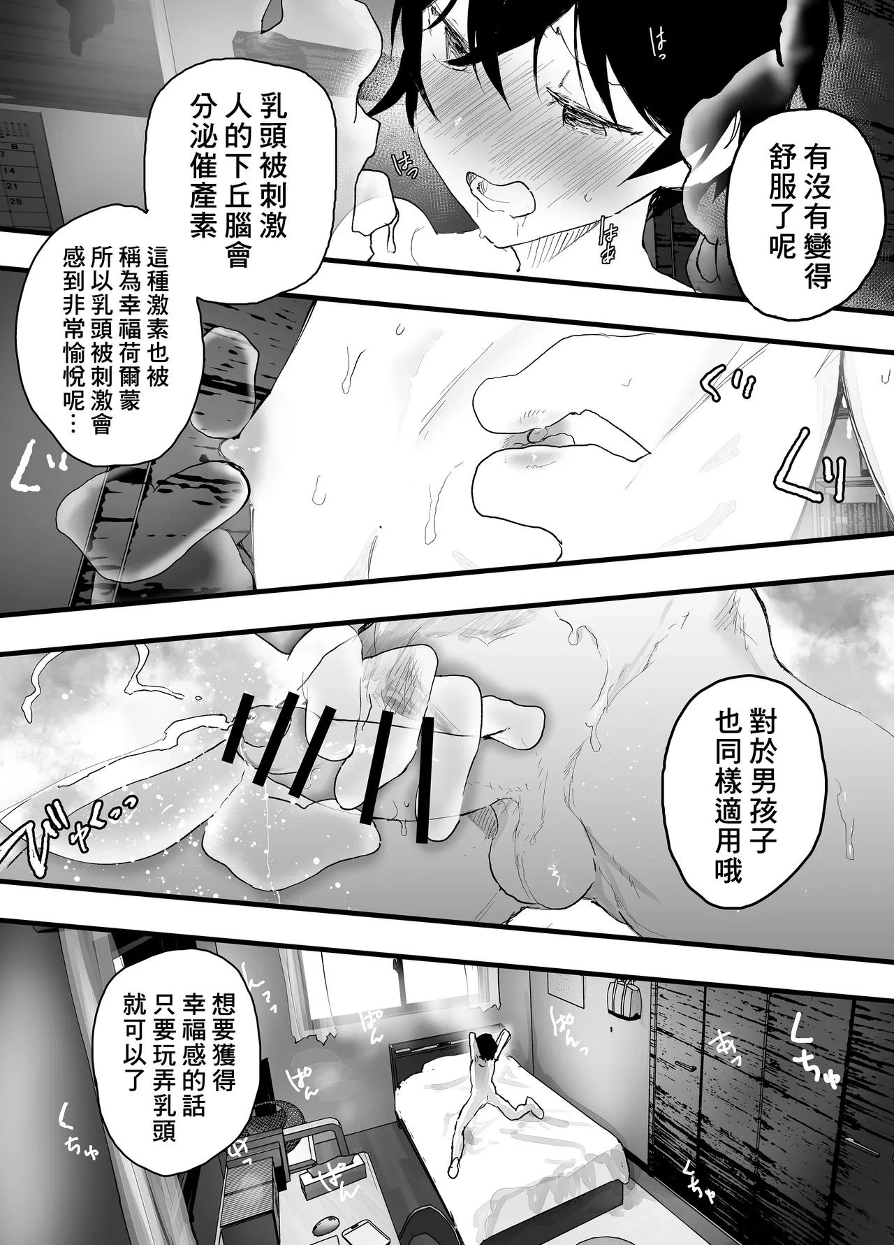 หน้า 62