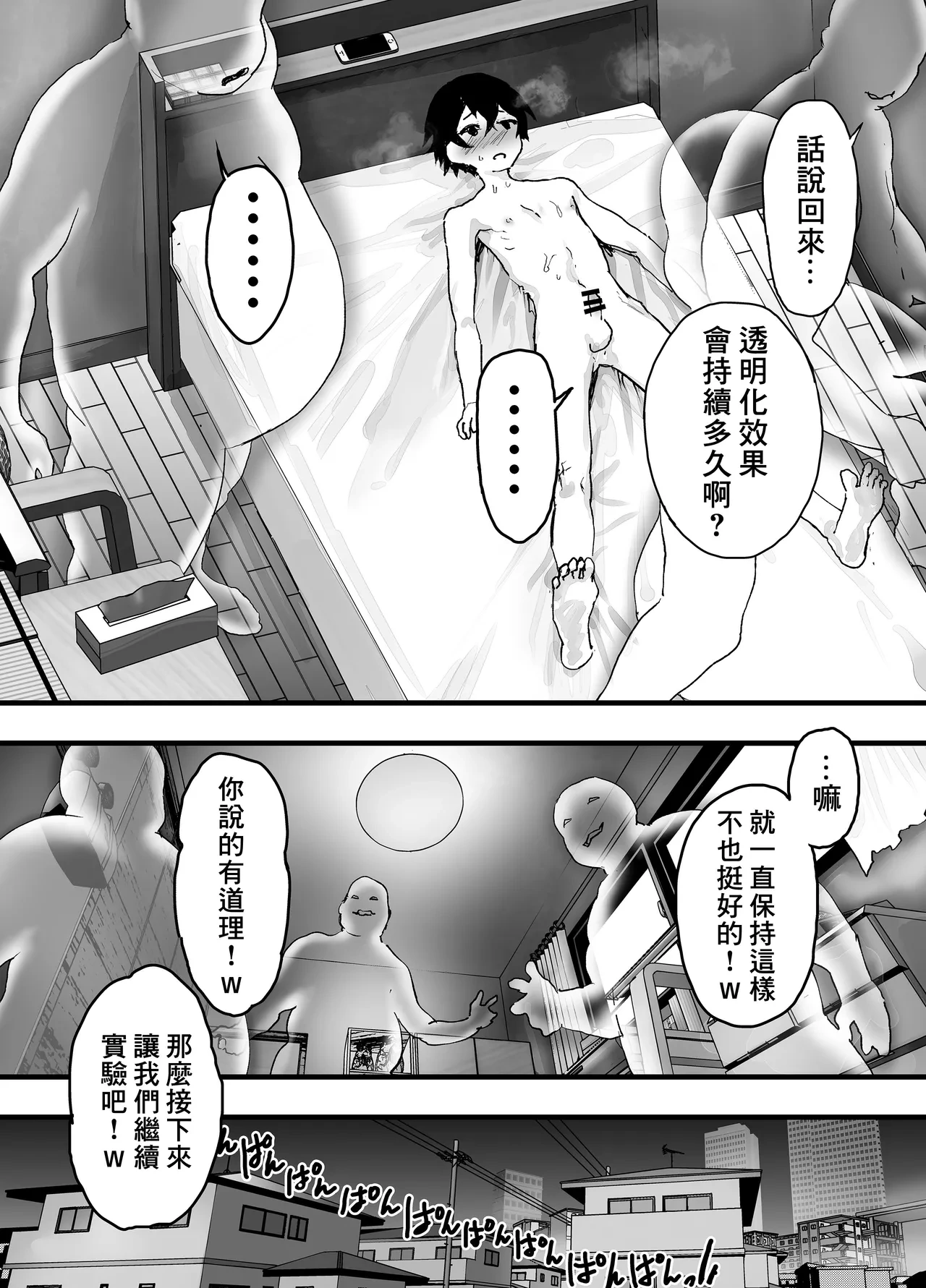 หน้า 78