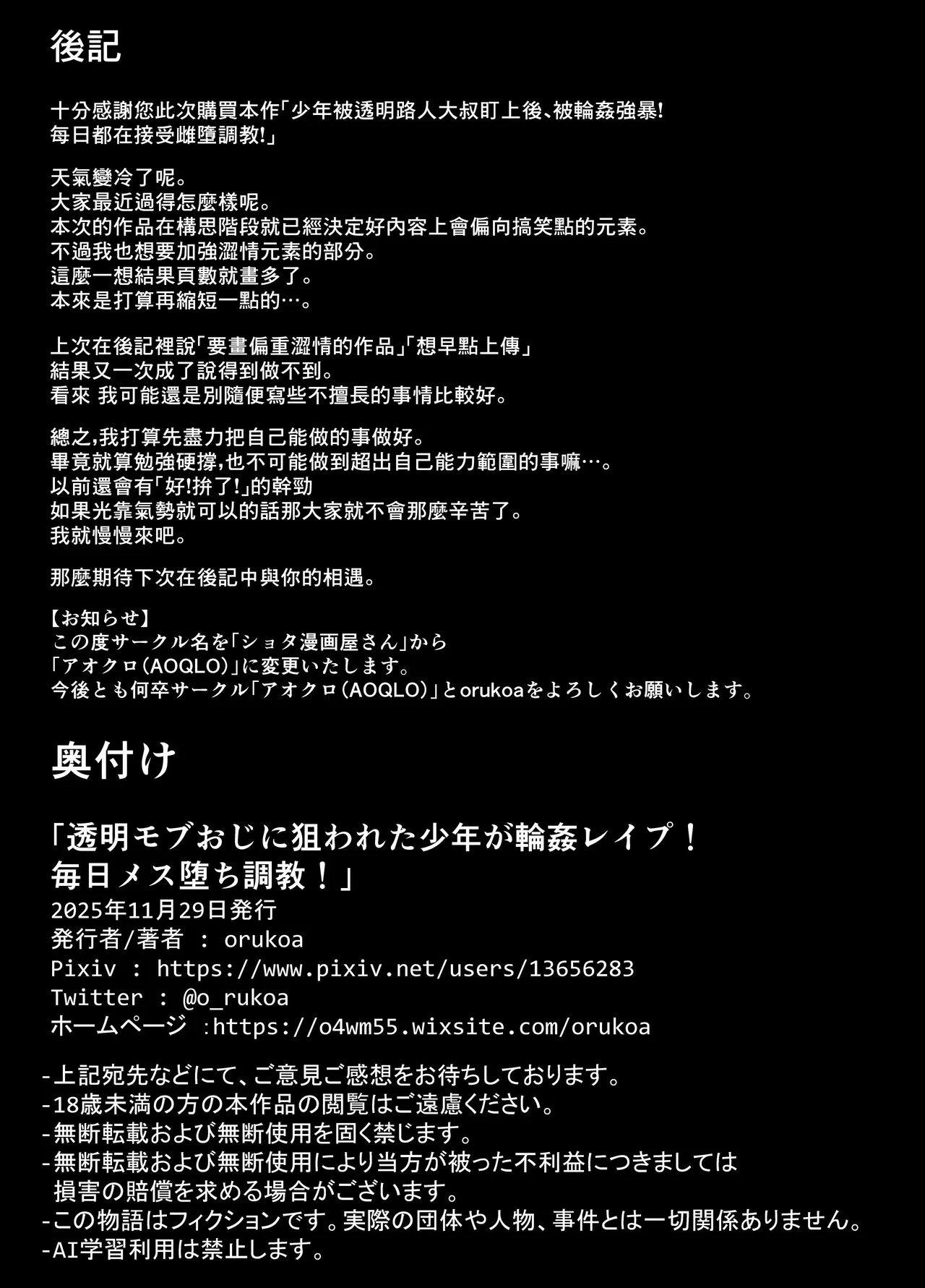 หน้า 84