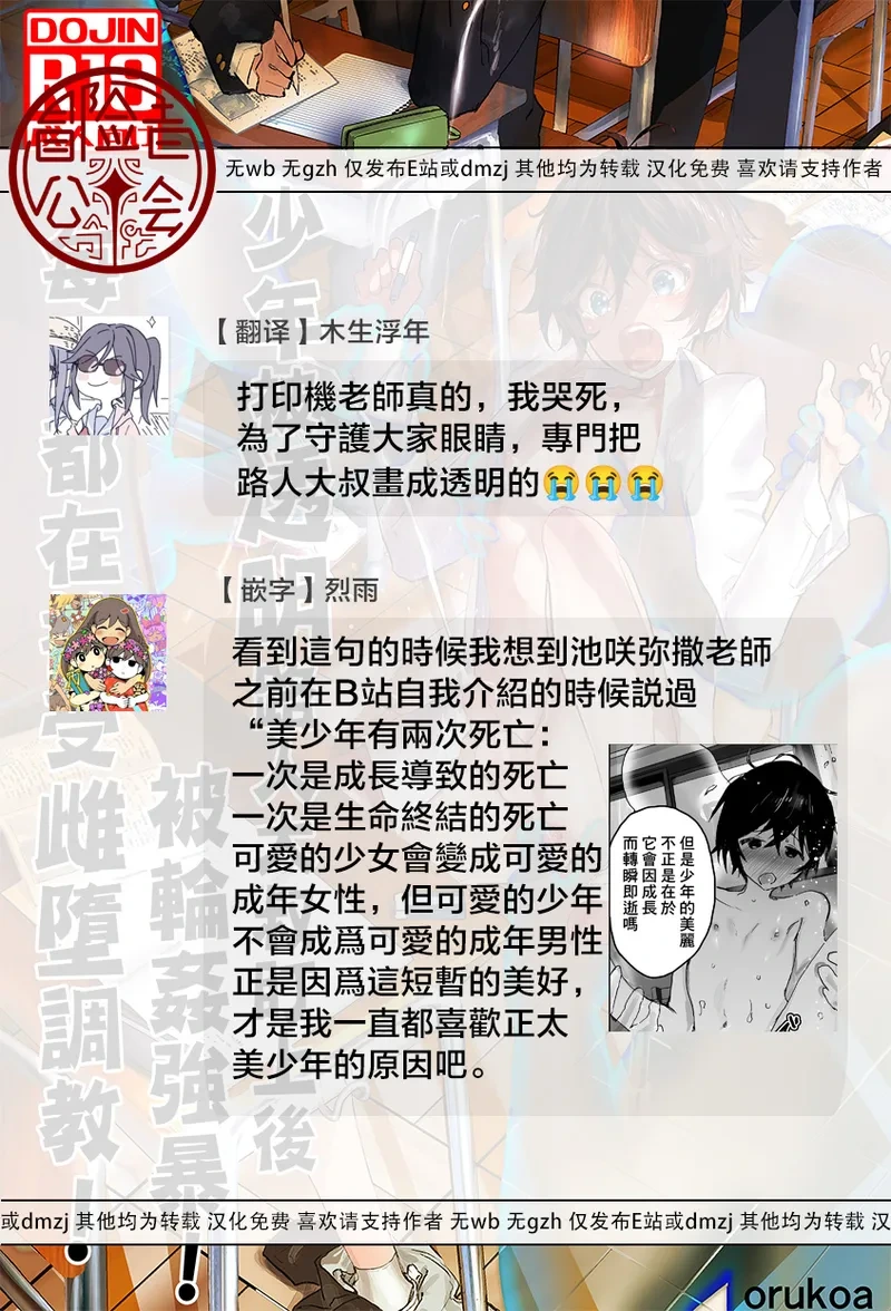 หน้า 85