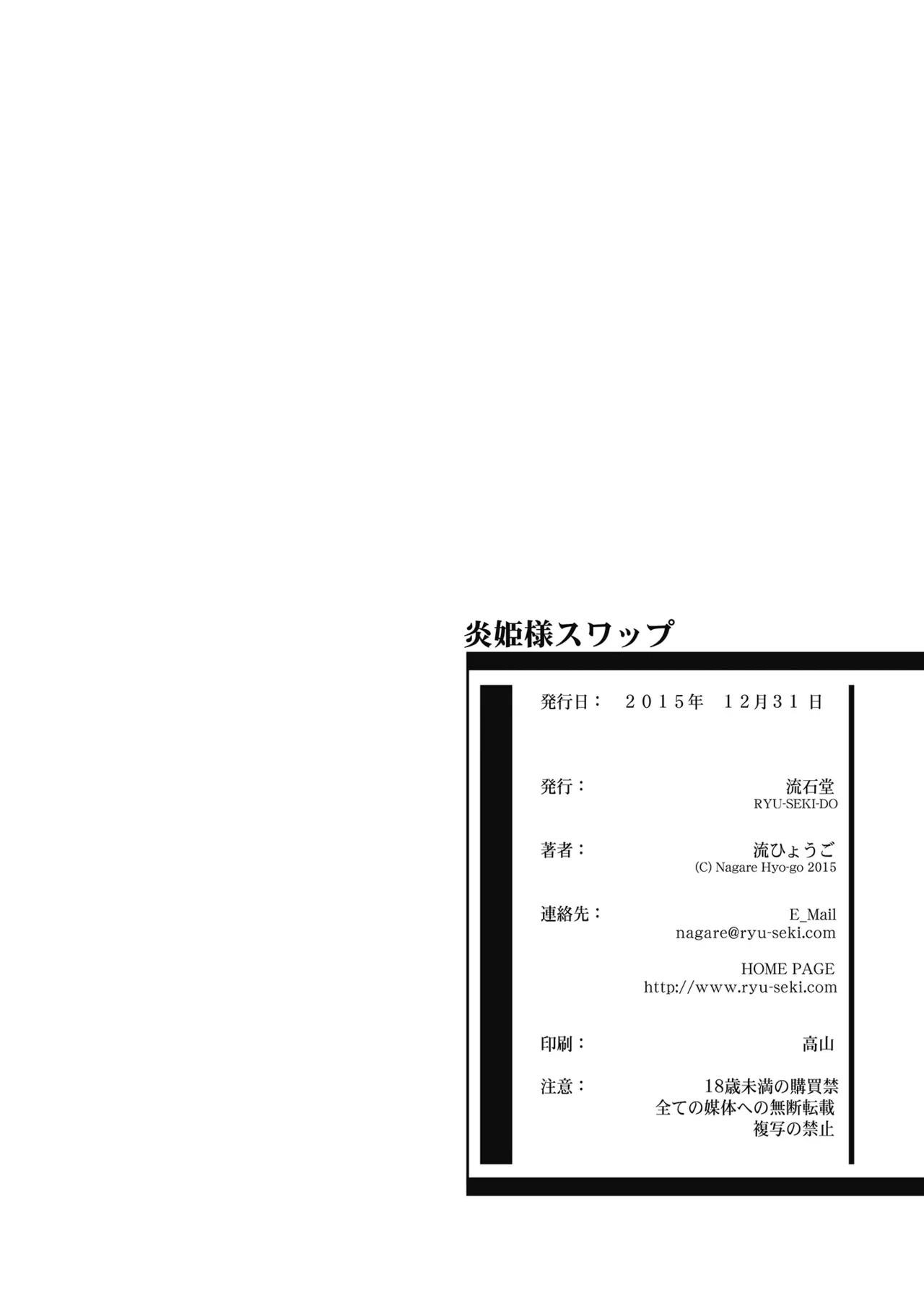 หน้า 29