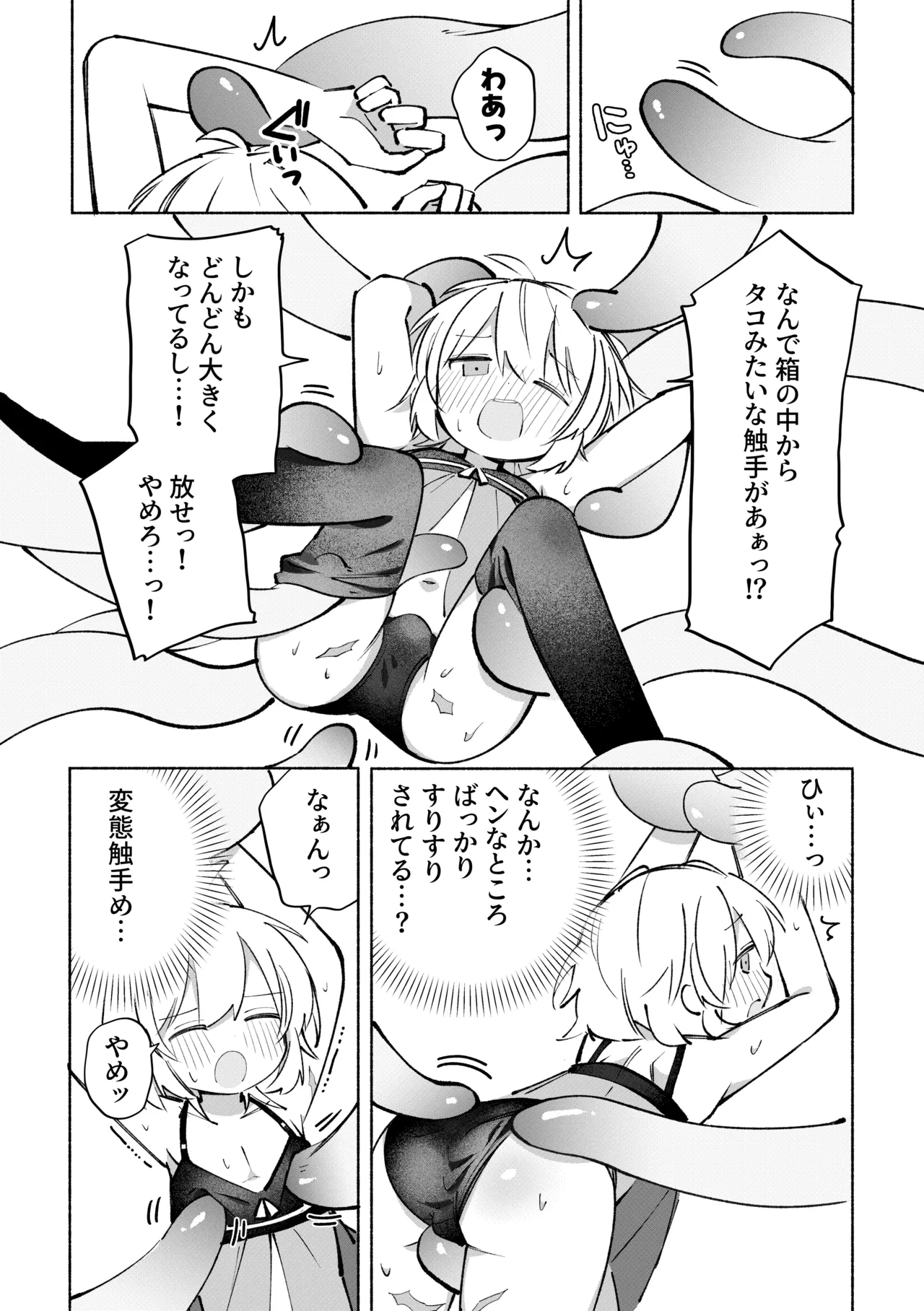 หน้า 5