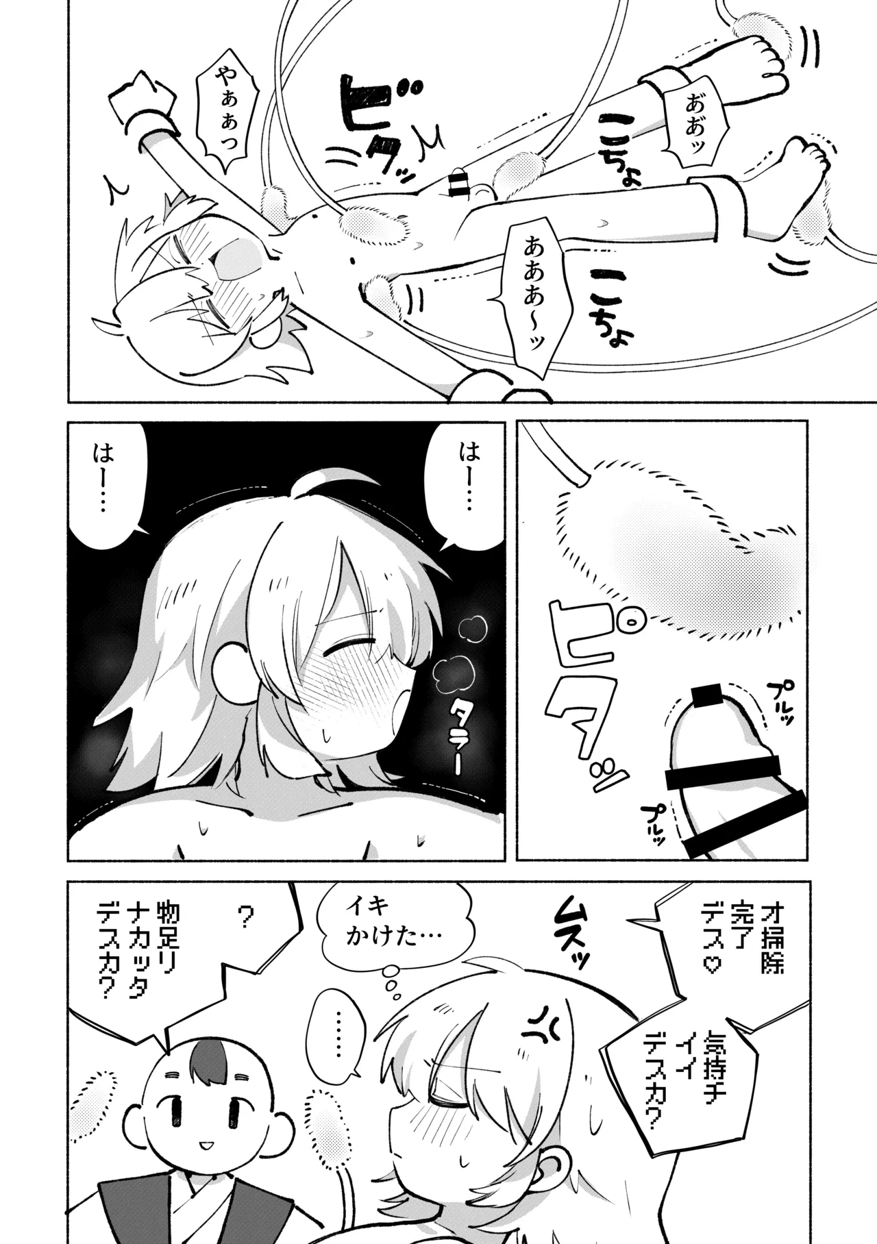 หน้า 15