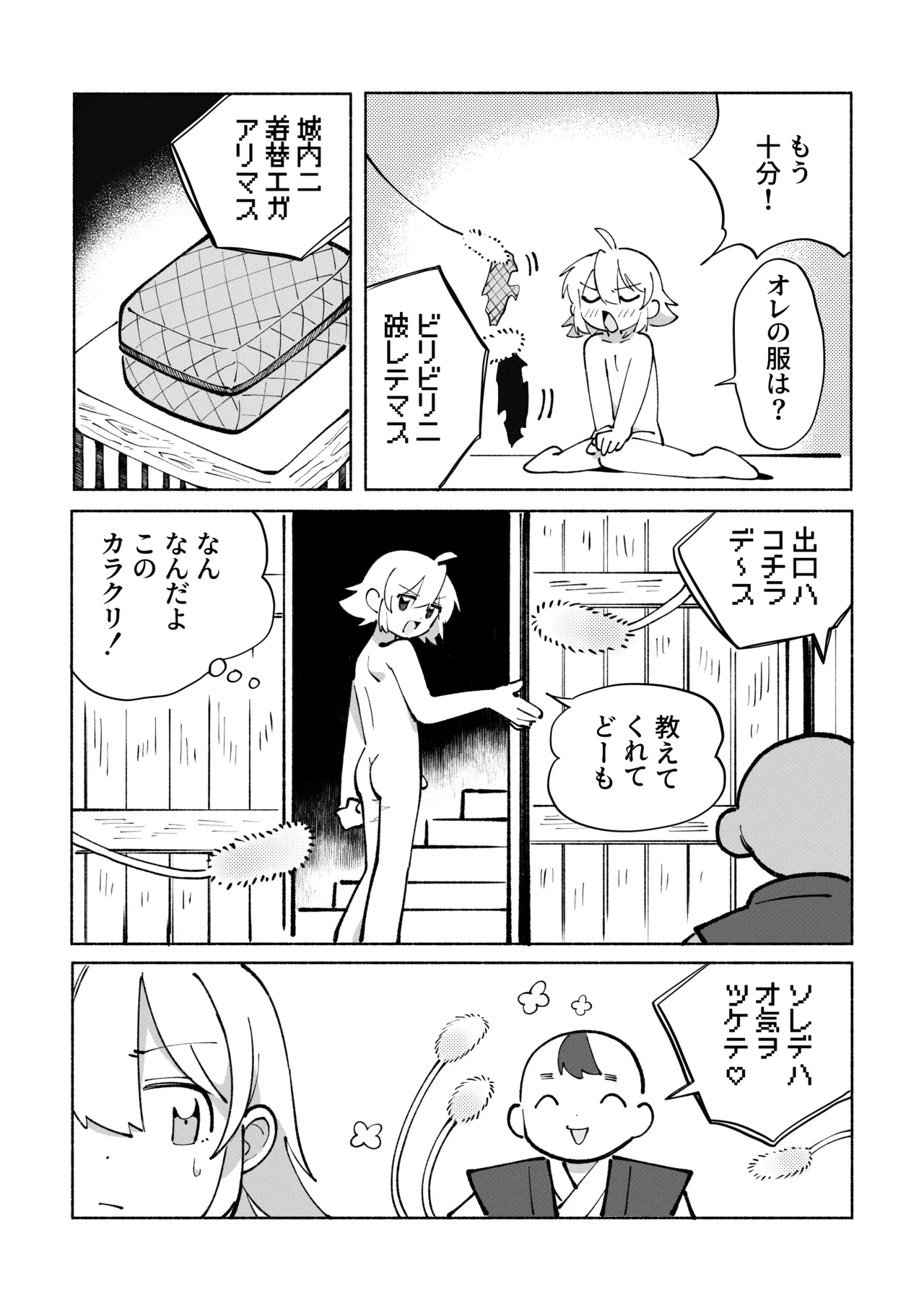 หน้า 16