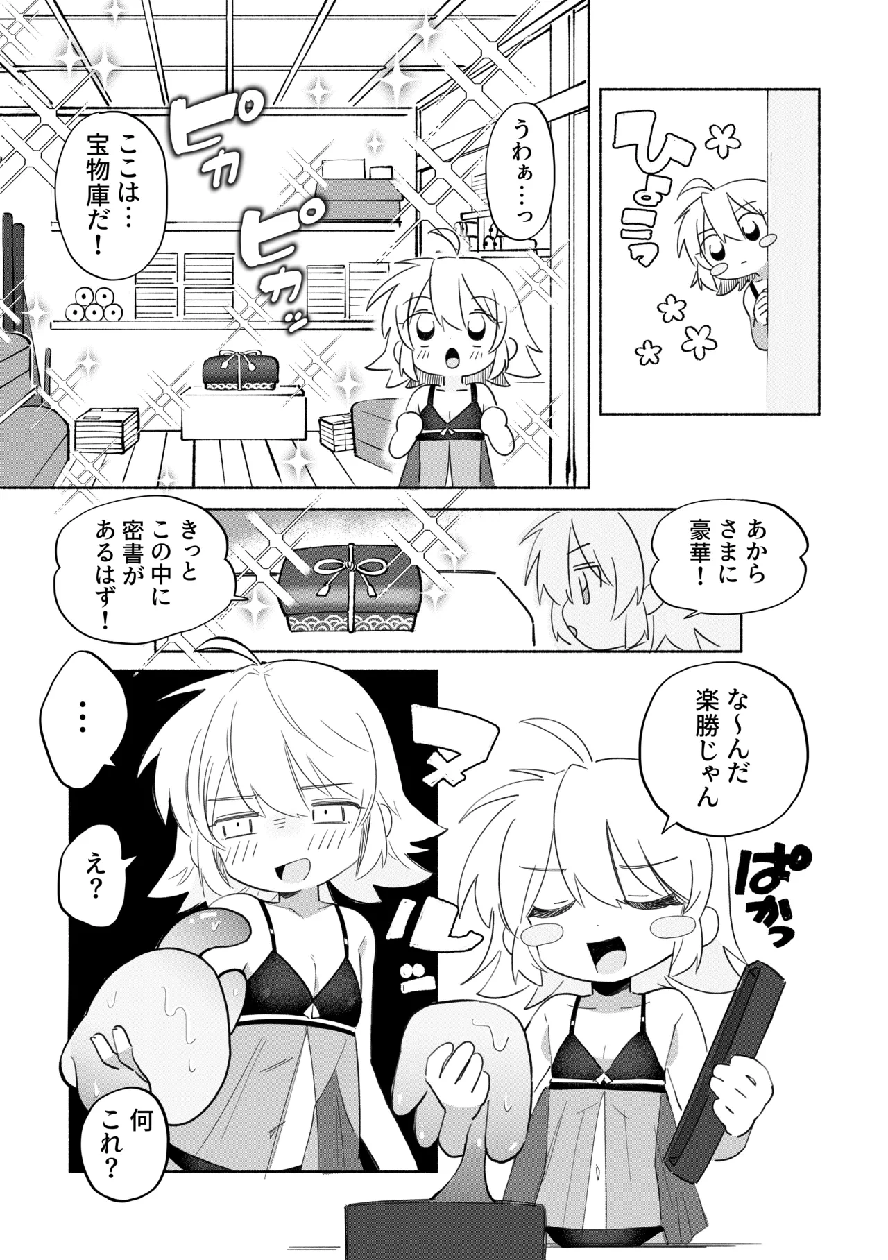 หน้า 18