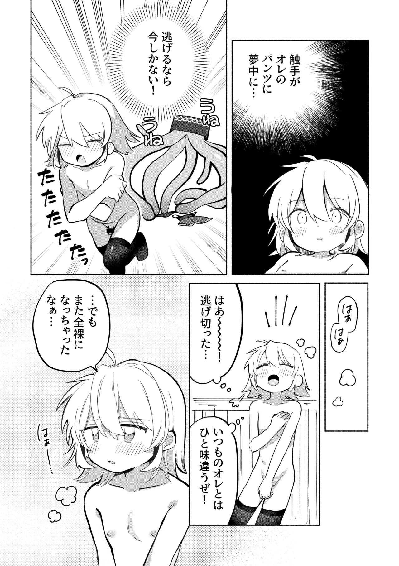 หน้า 23
