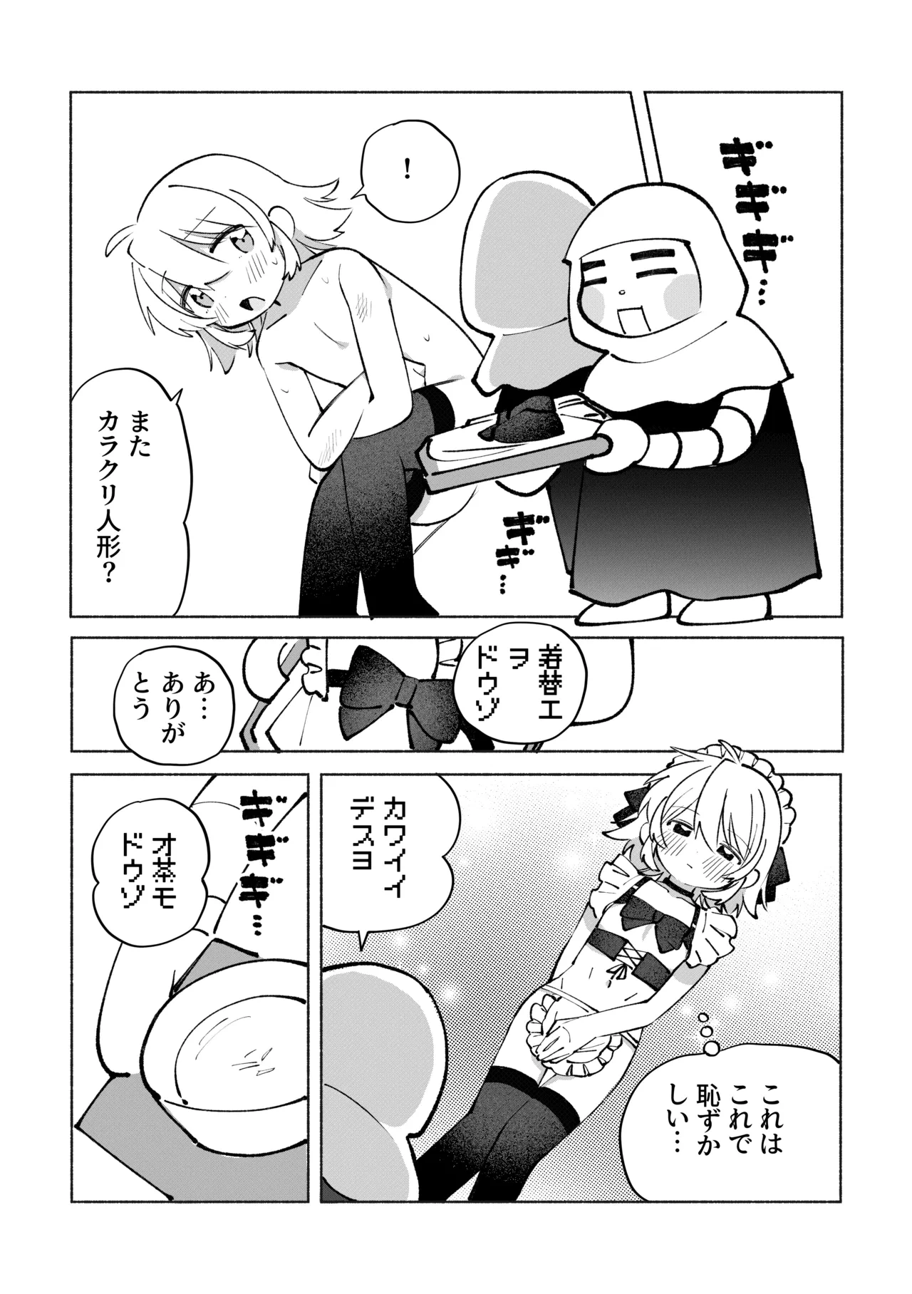 หน้า 24