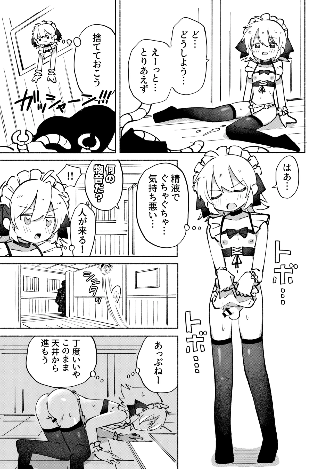 หน้า 32