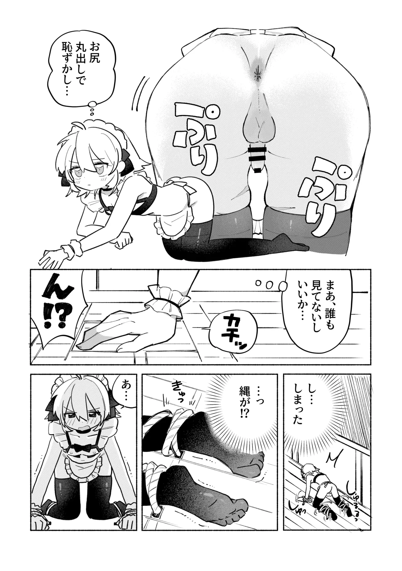 หน้า 33