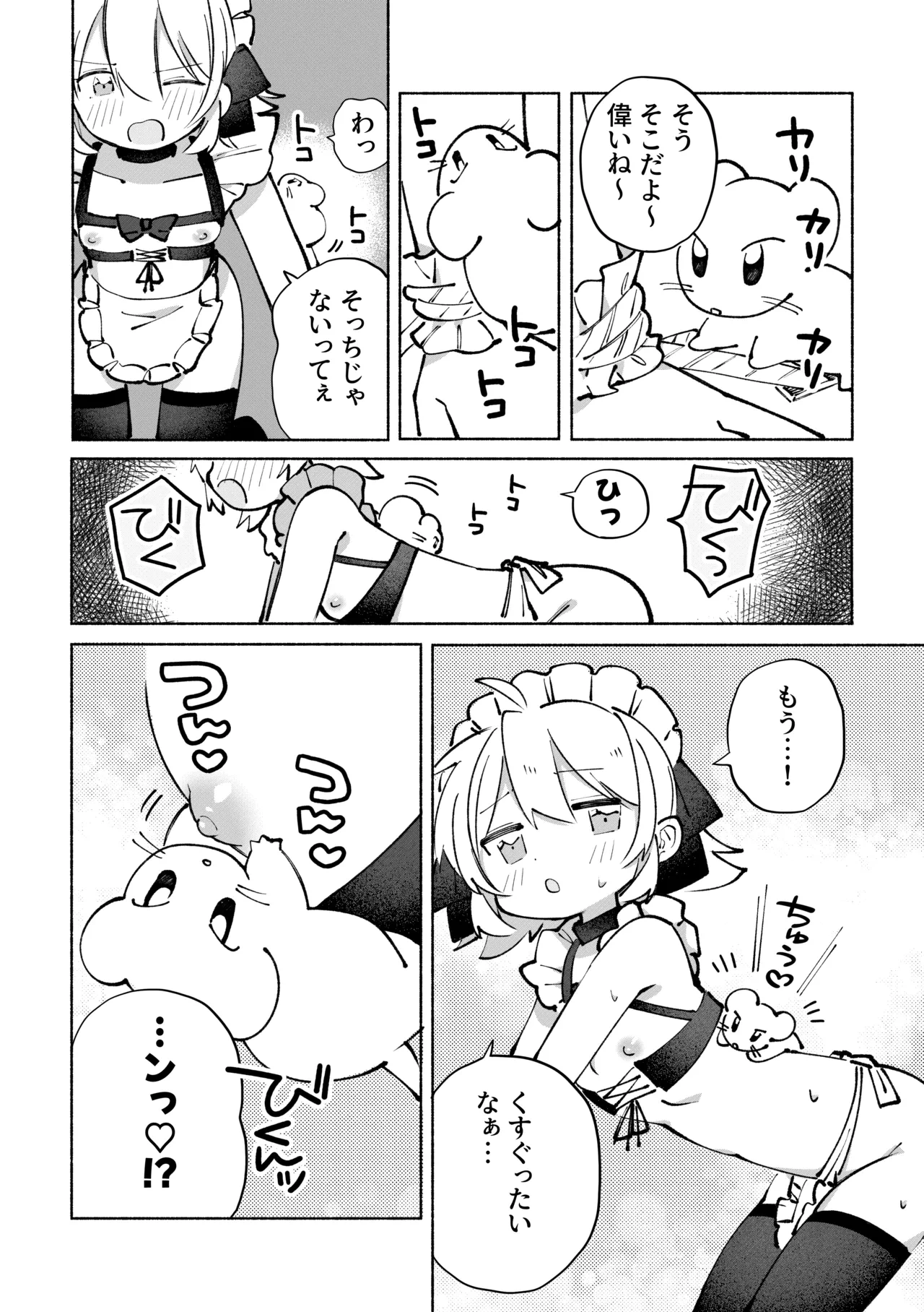 หน้า 35