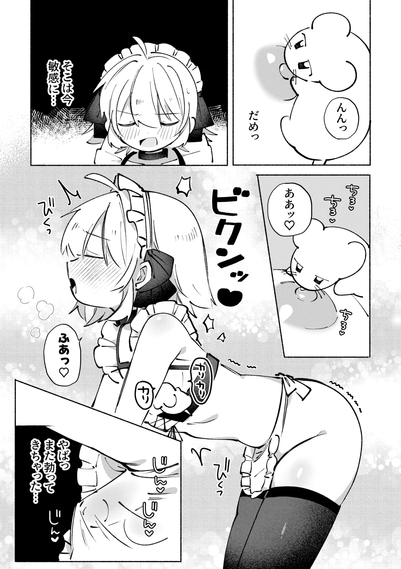หน้า 36