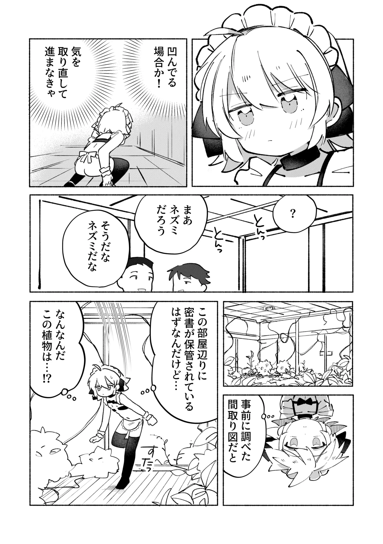 หน้า 41