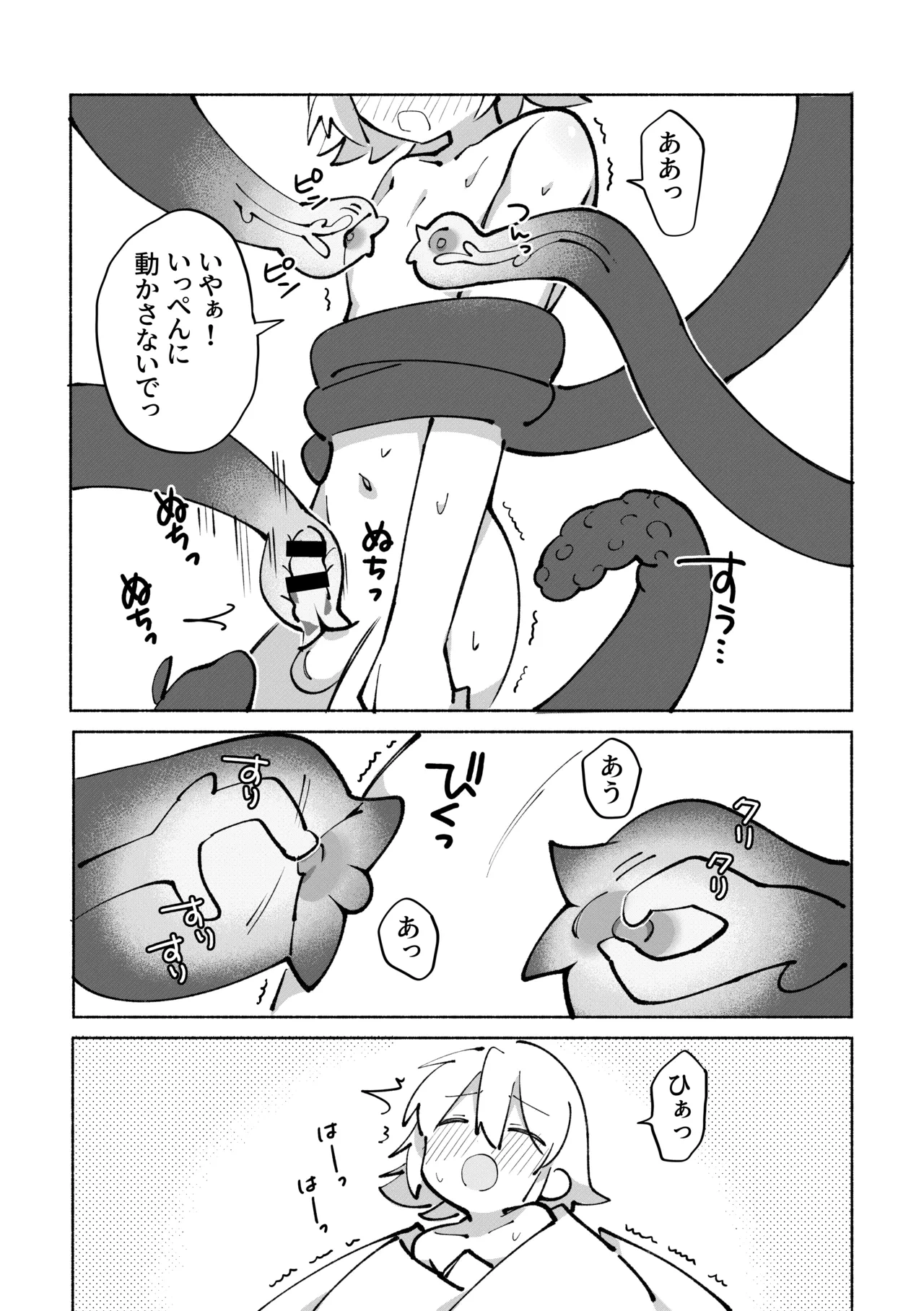 หน้า 45