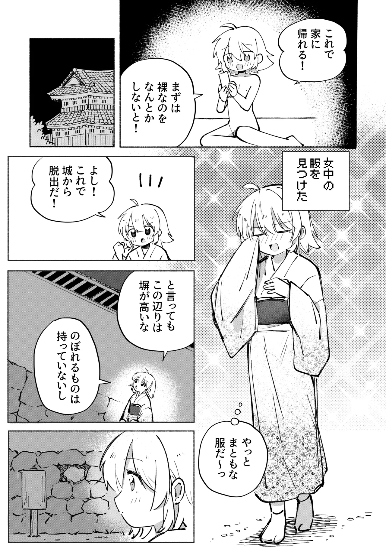 หน้า 52