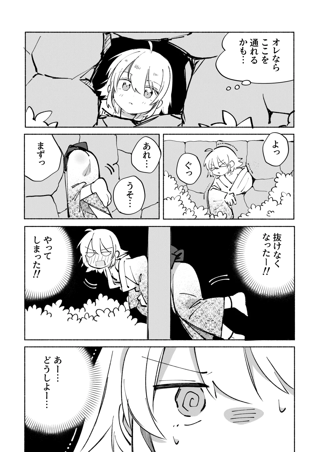 หน้า 53