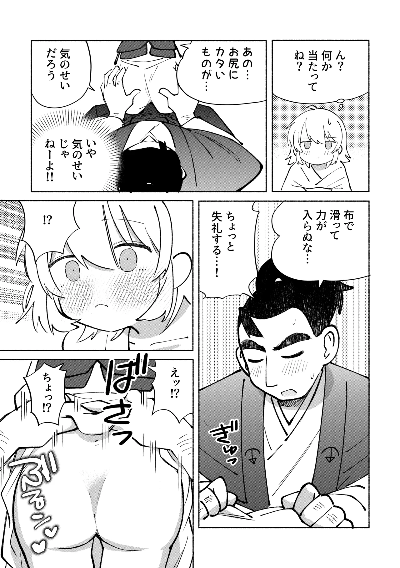 หน้า 56