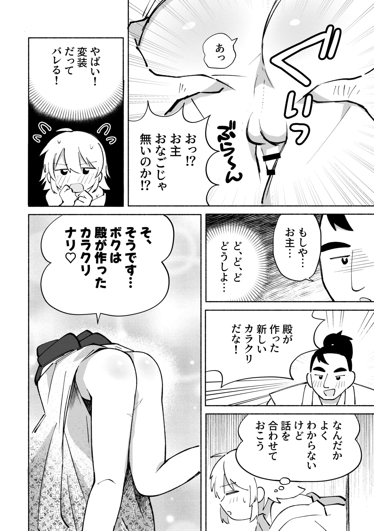 หน้า 57