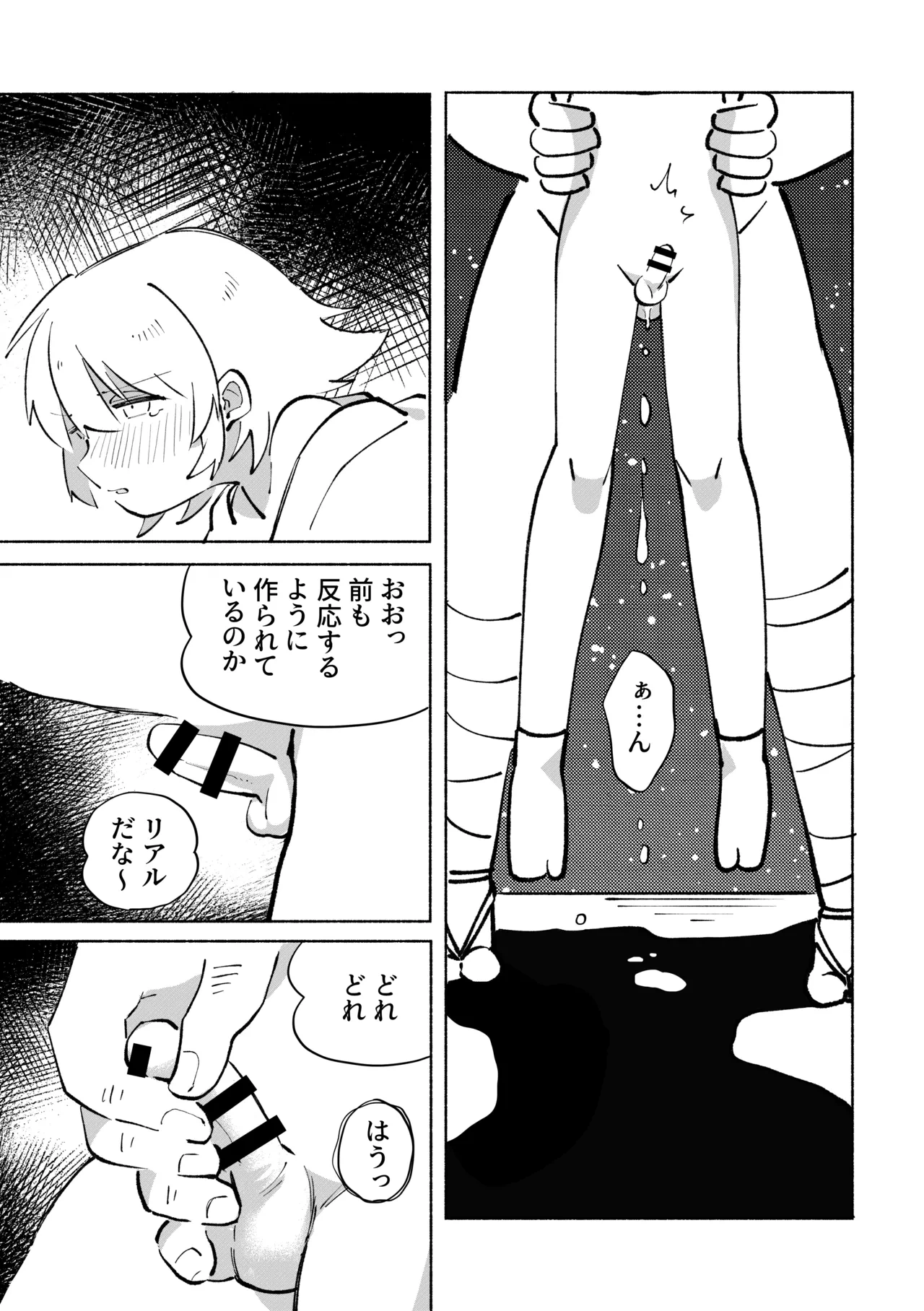 หน้า 60
