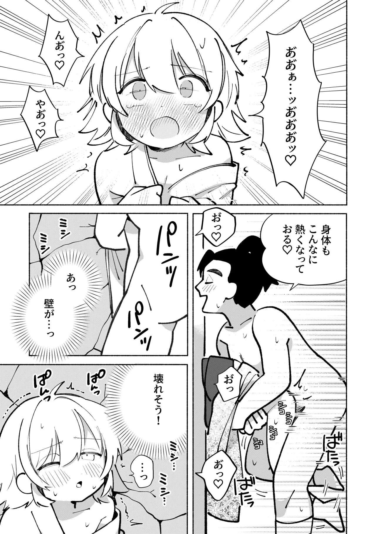 หน้า 62