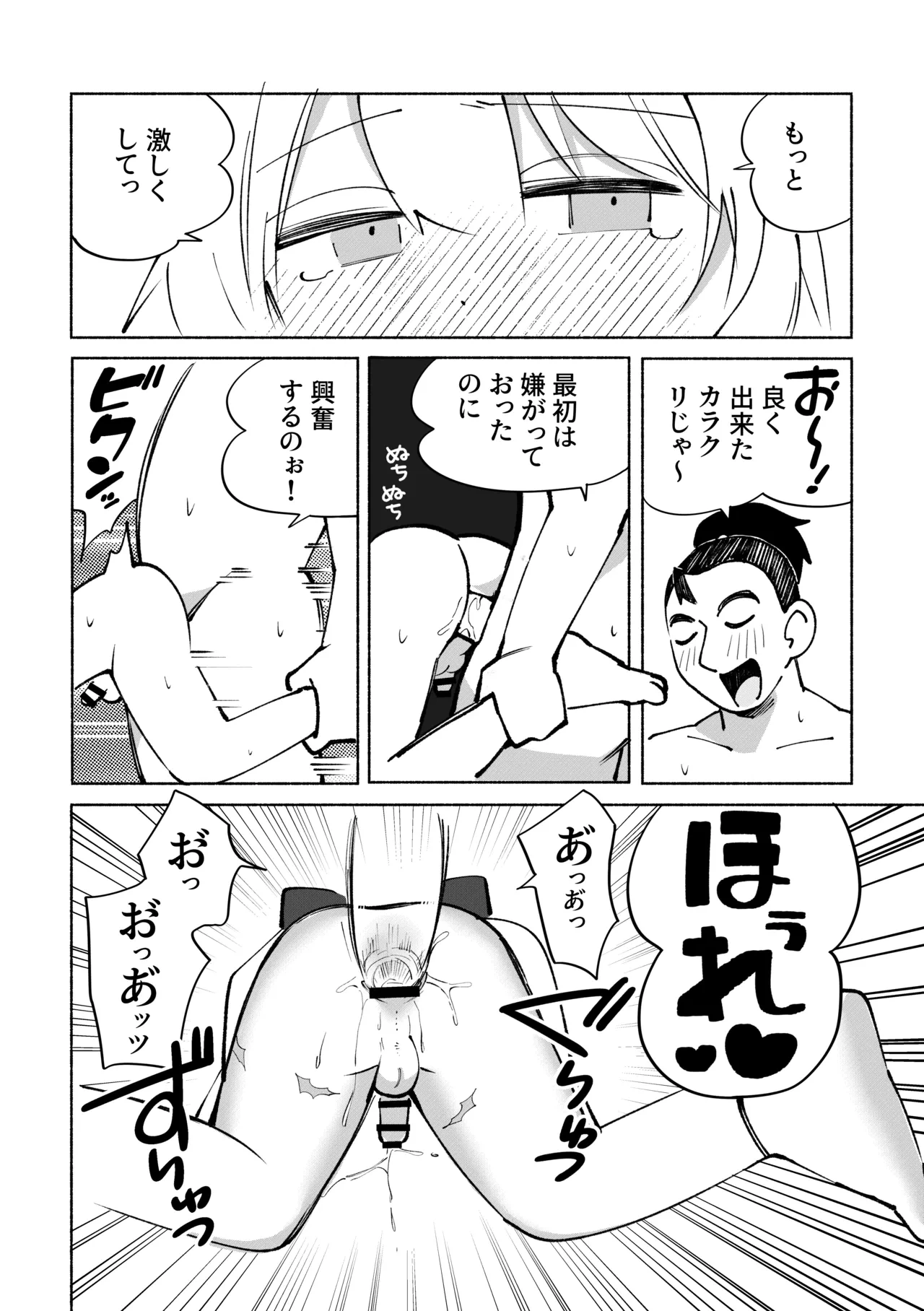 หน้า 63