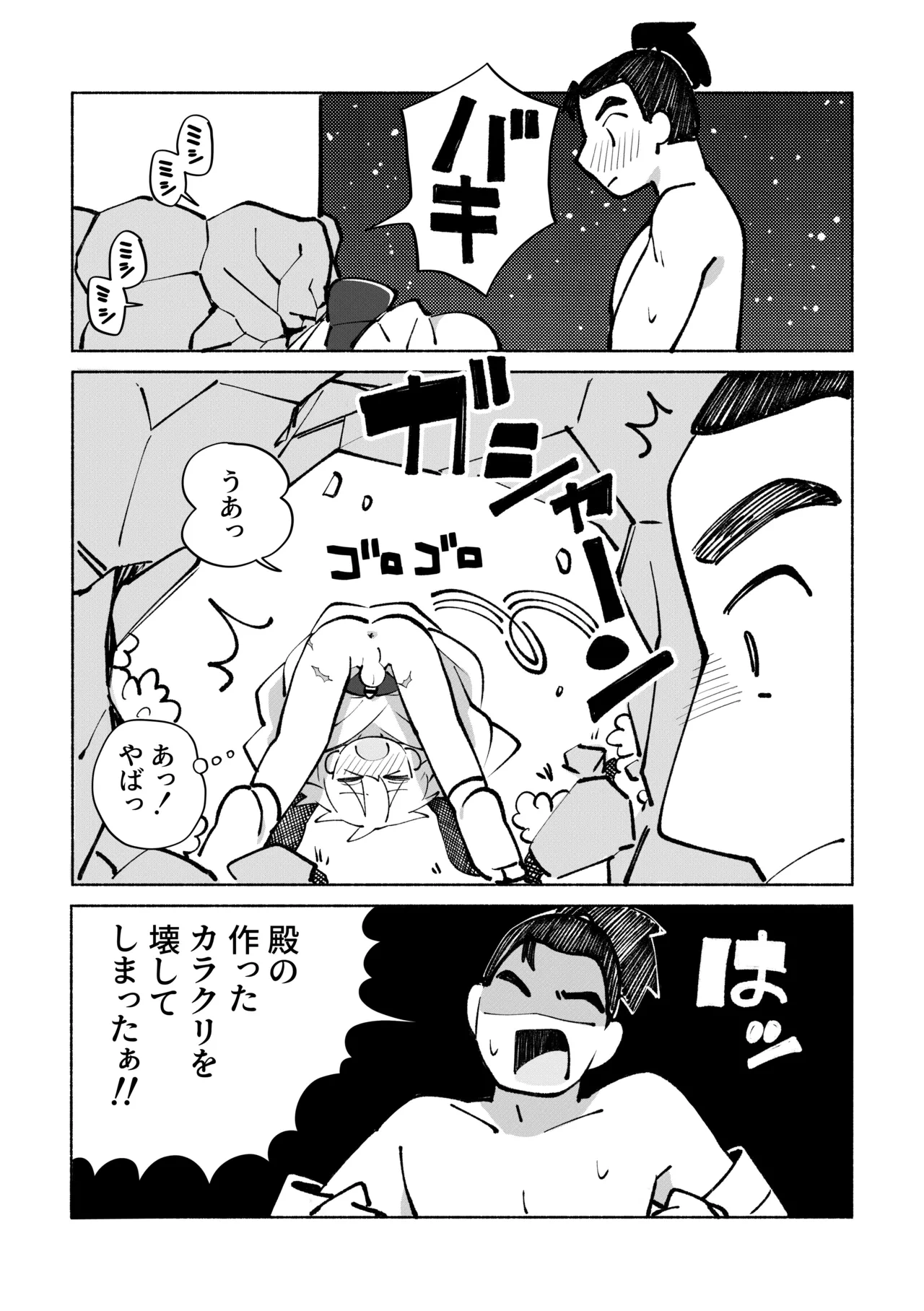 หน้า 66