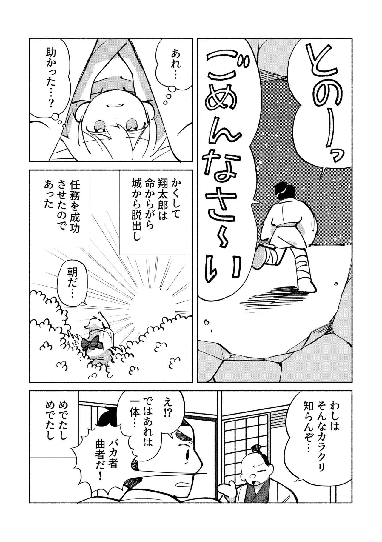 หน้า 67