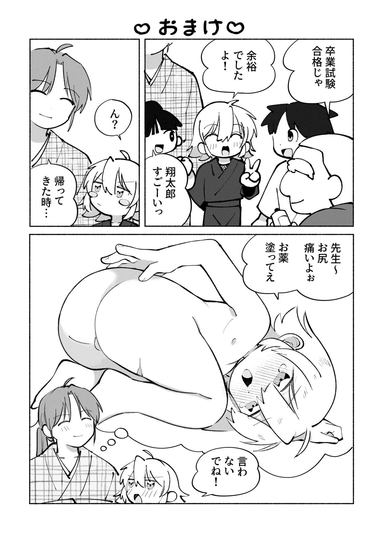 หน้า 68