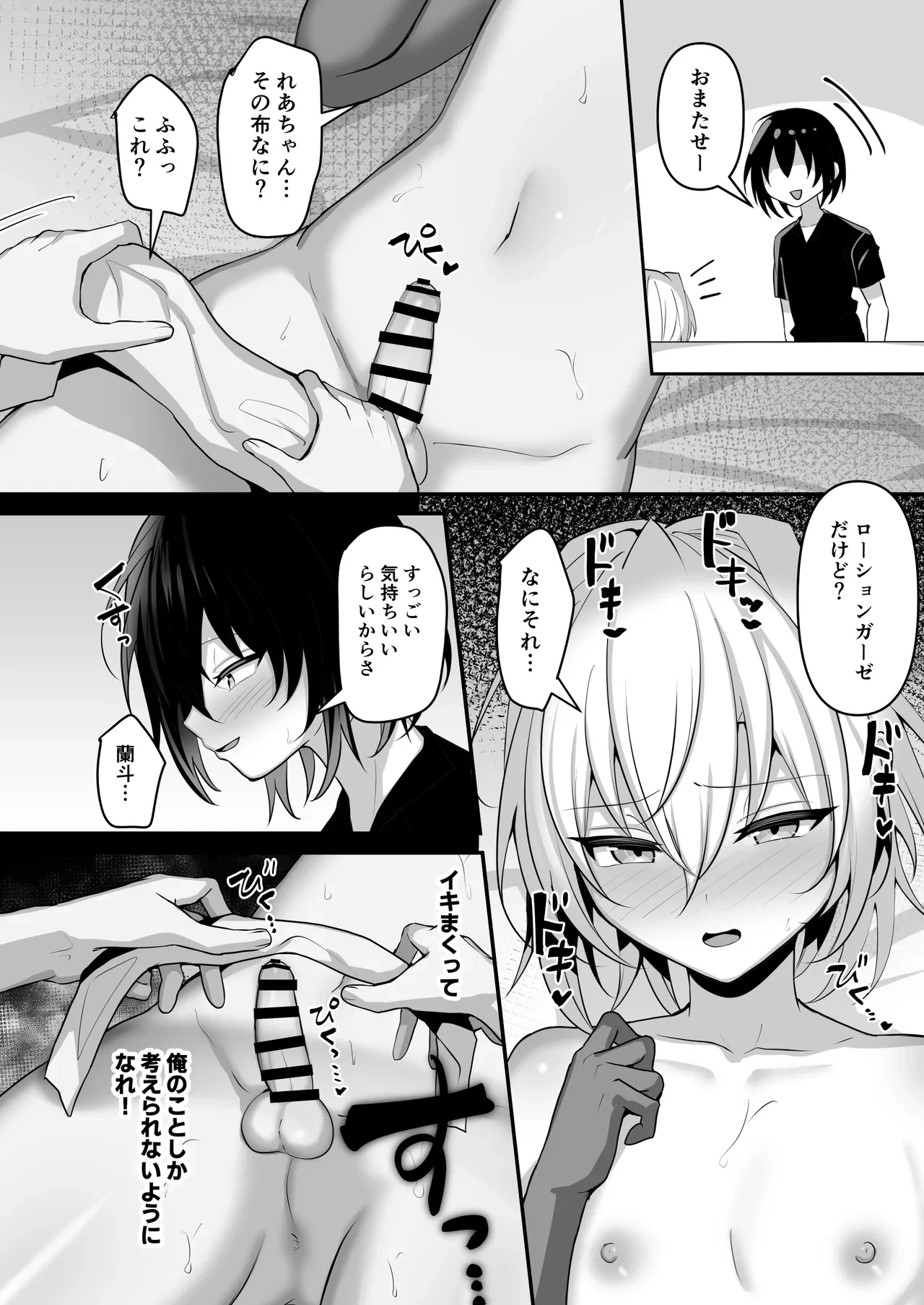 หน้า 11