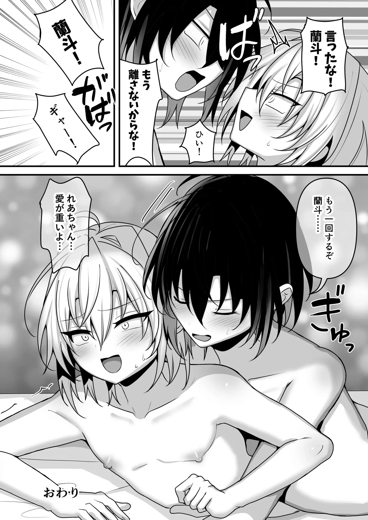 หน้า 41