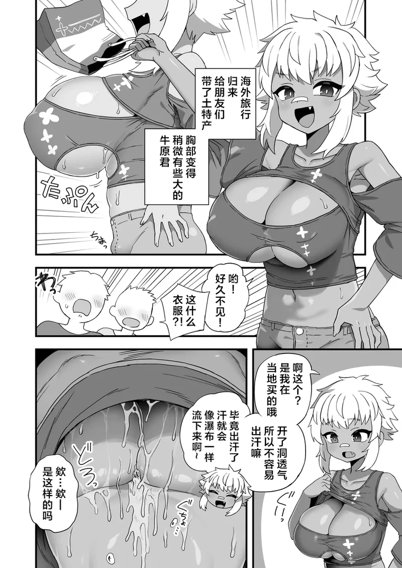 หน้า 6
