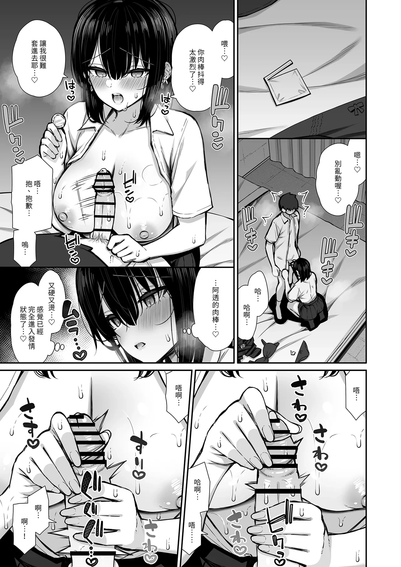 หน้า 11