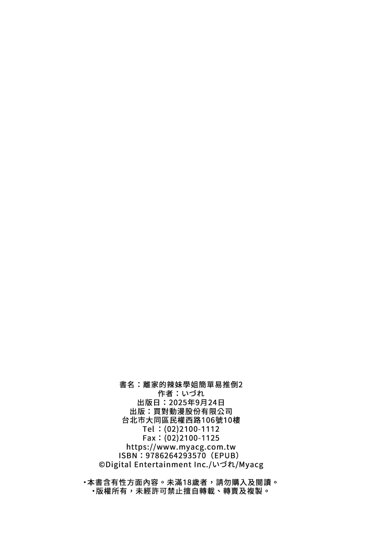 หน้า 62