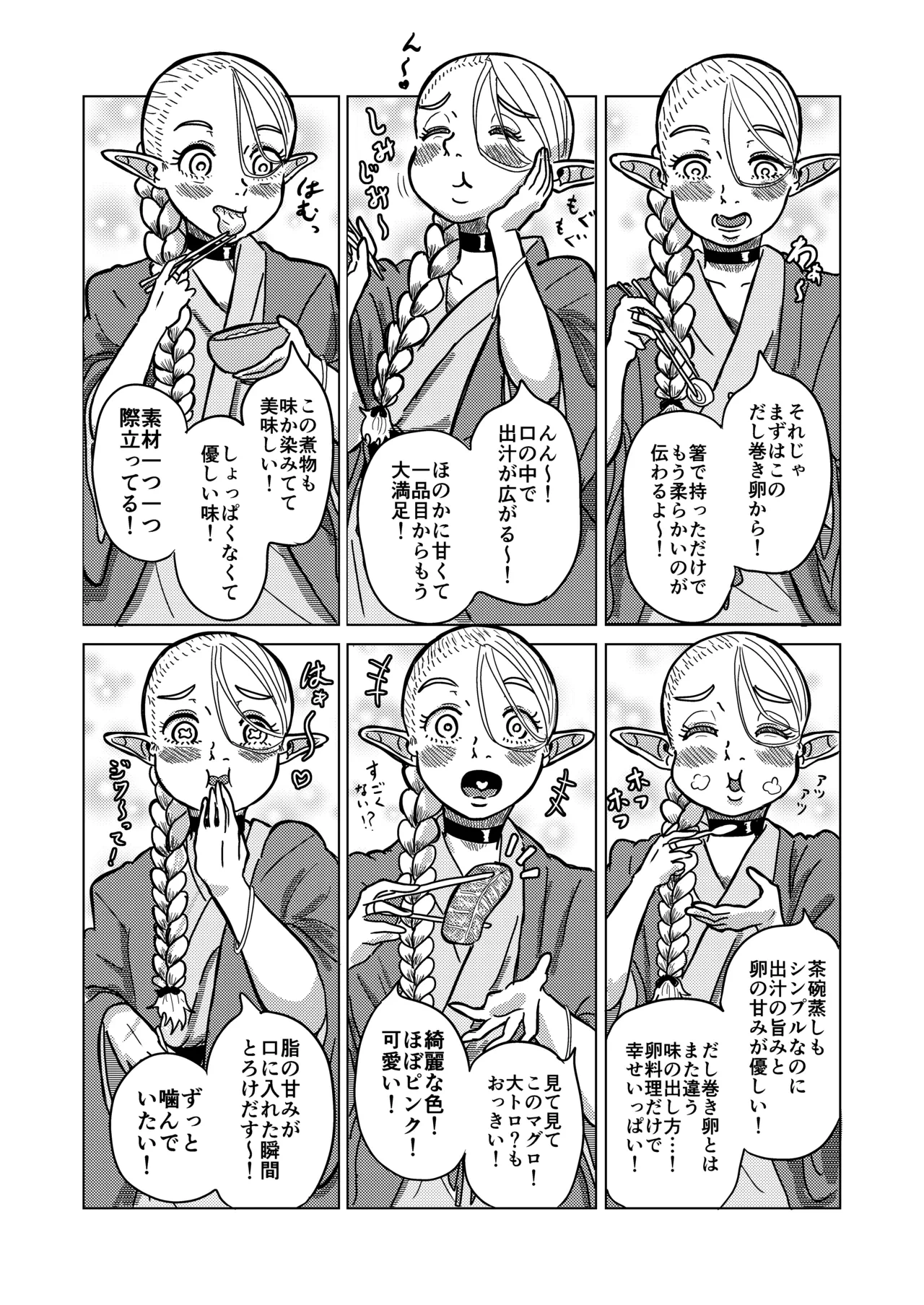หน้า 9