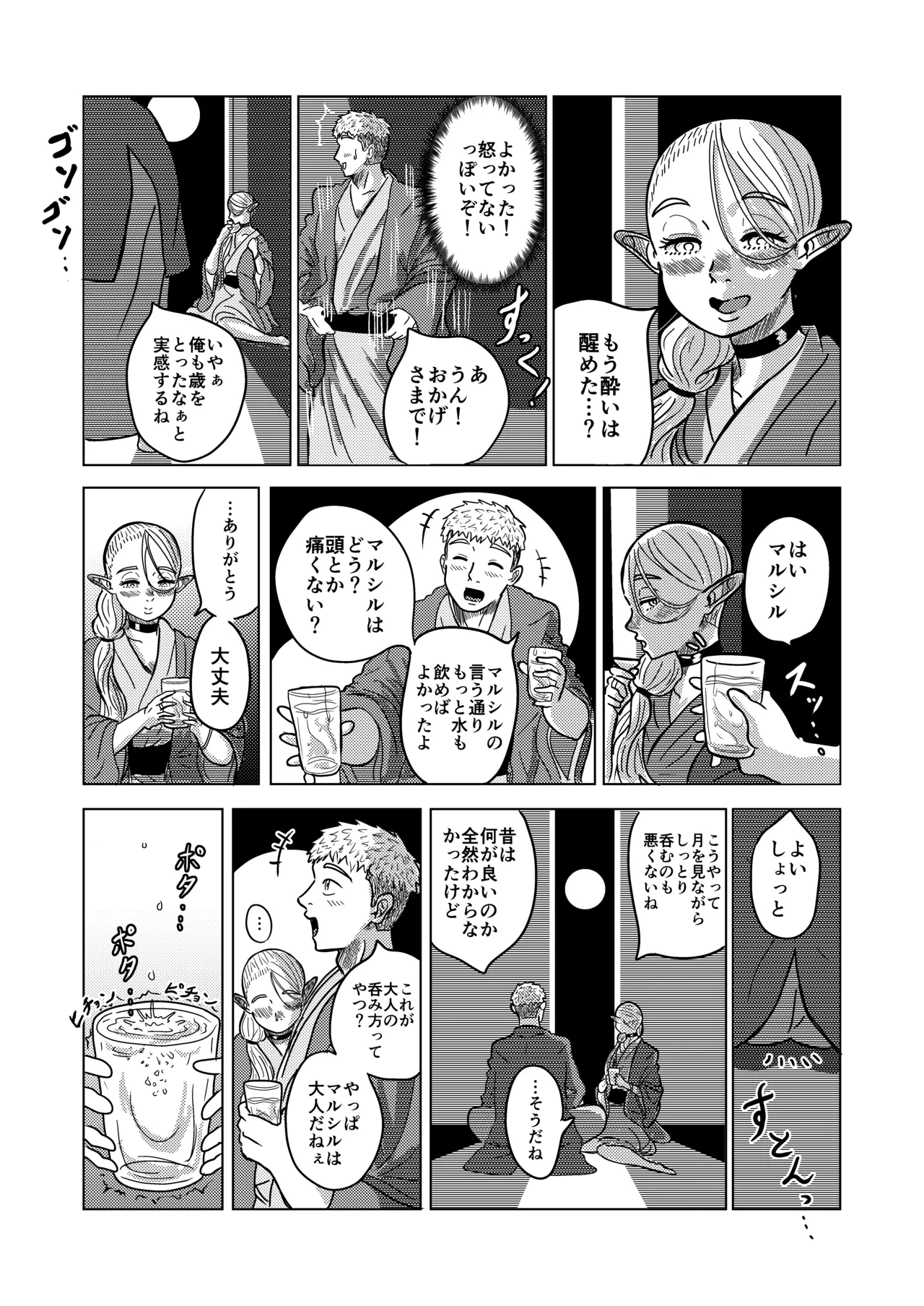 หน้า 13