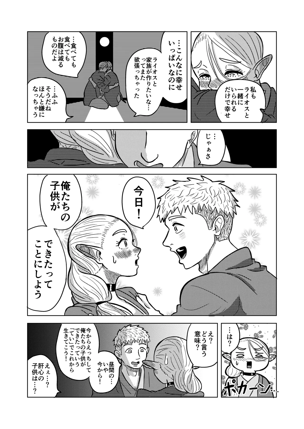 หน้า 18