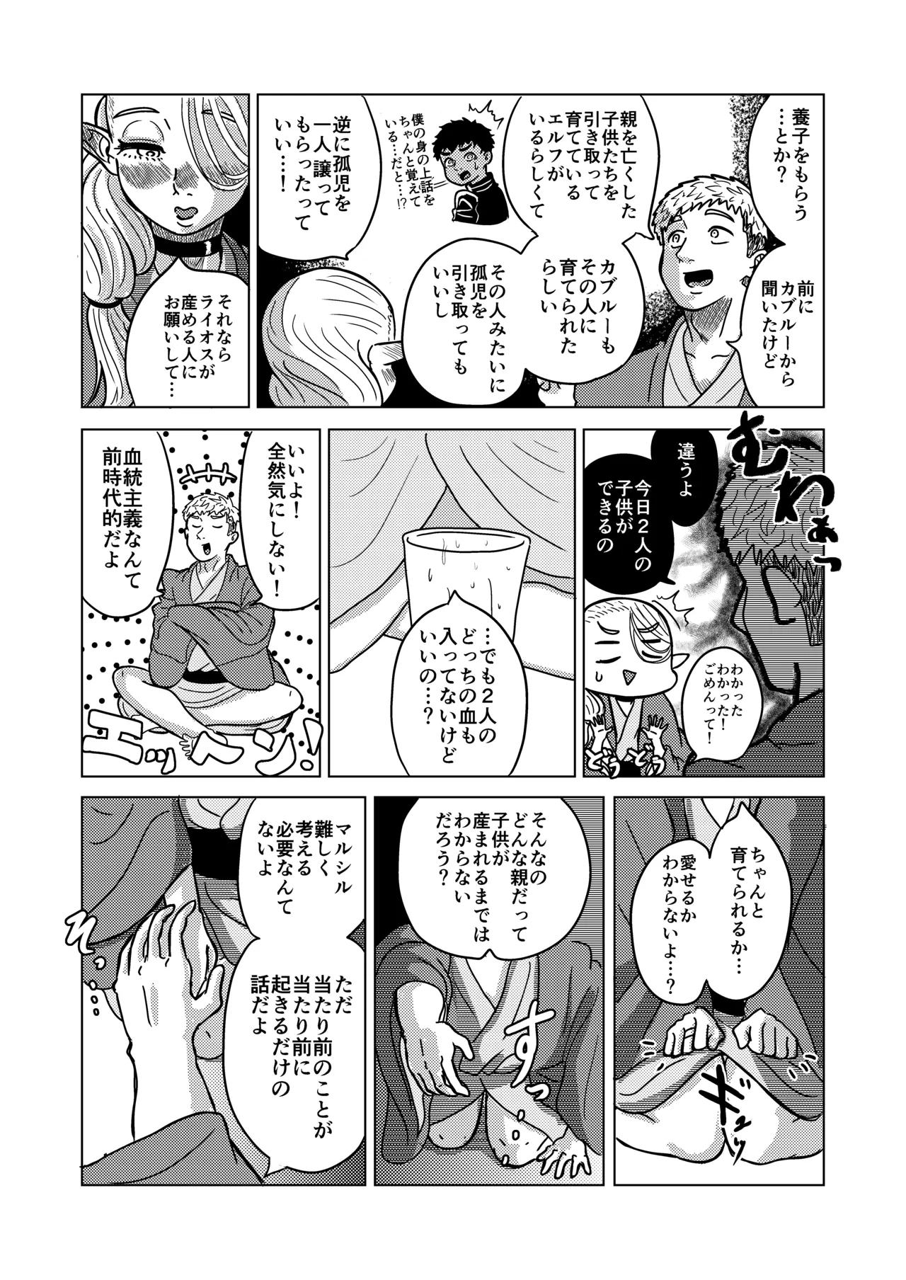 หน้า 19