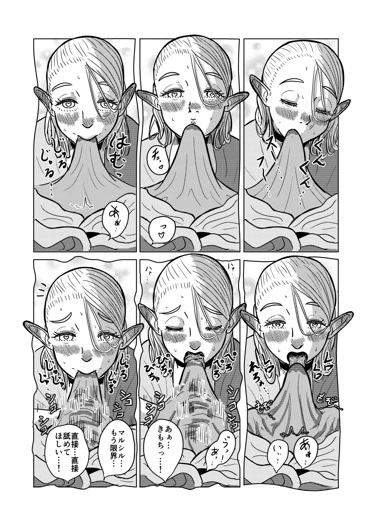 หน้า 31
