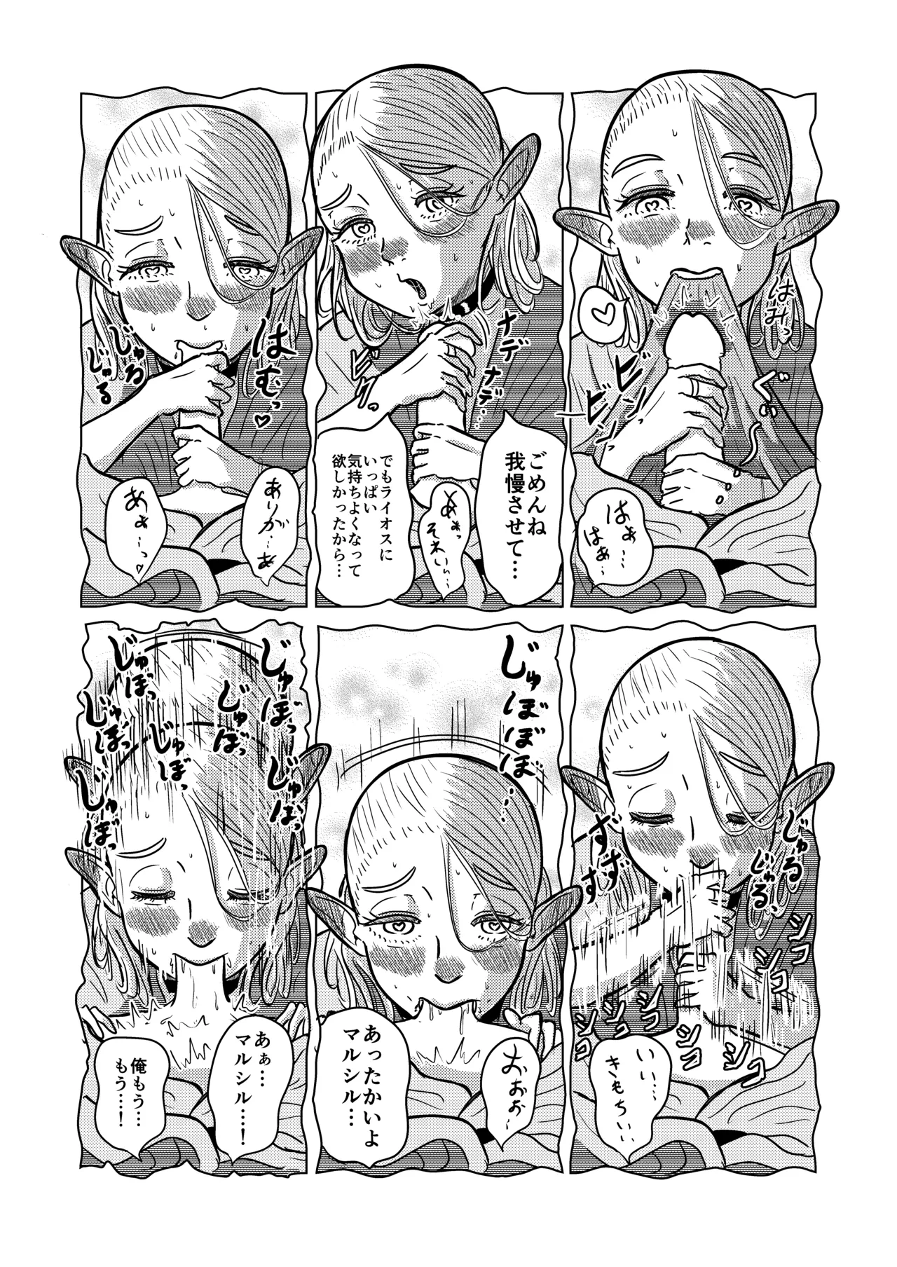หน้า 32