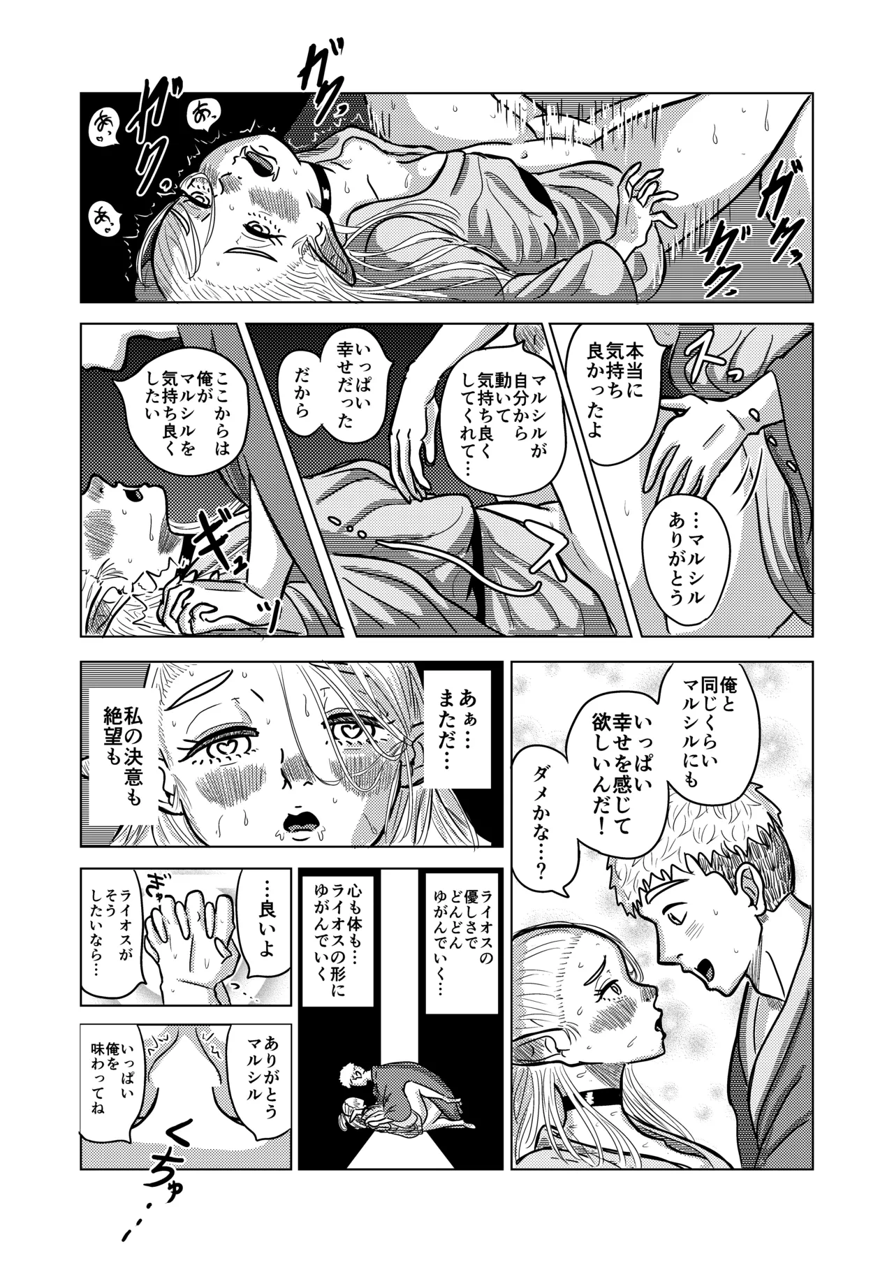 หน้า 44